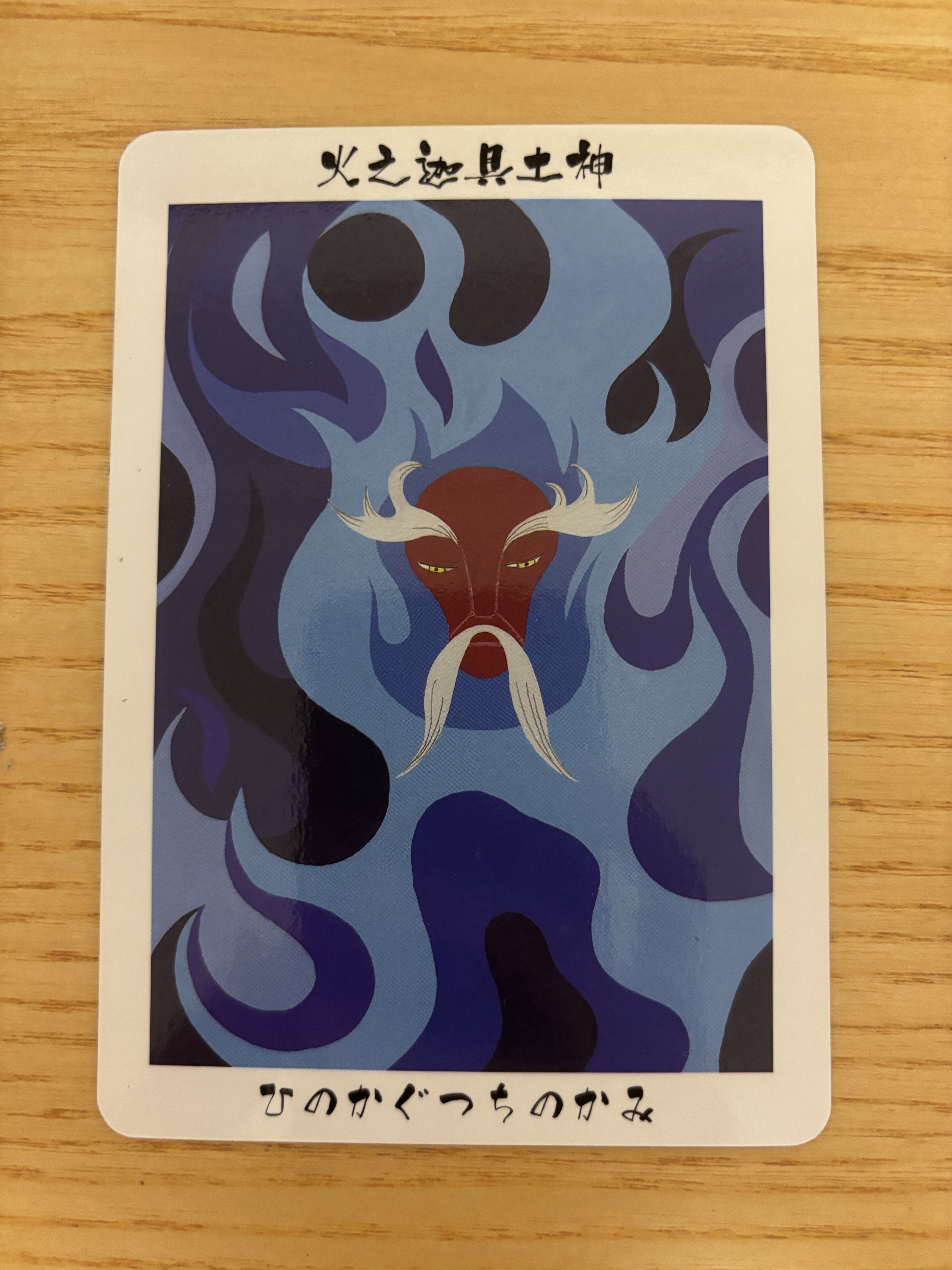 なんでも聞いていく枠(占いアリ)