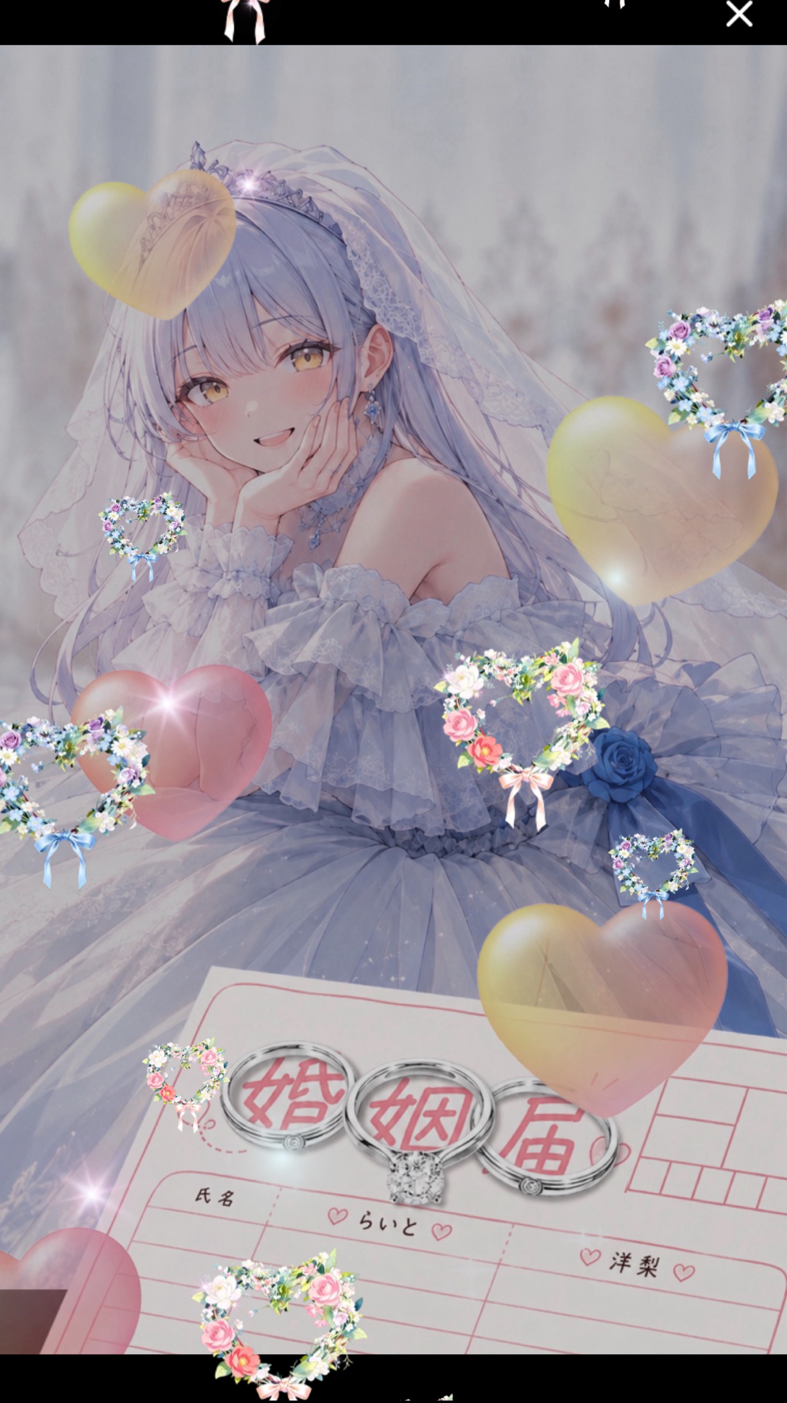 やっぴぃー ᐕ)ﾉ