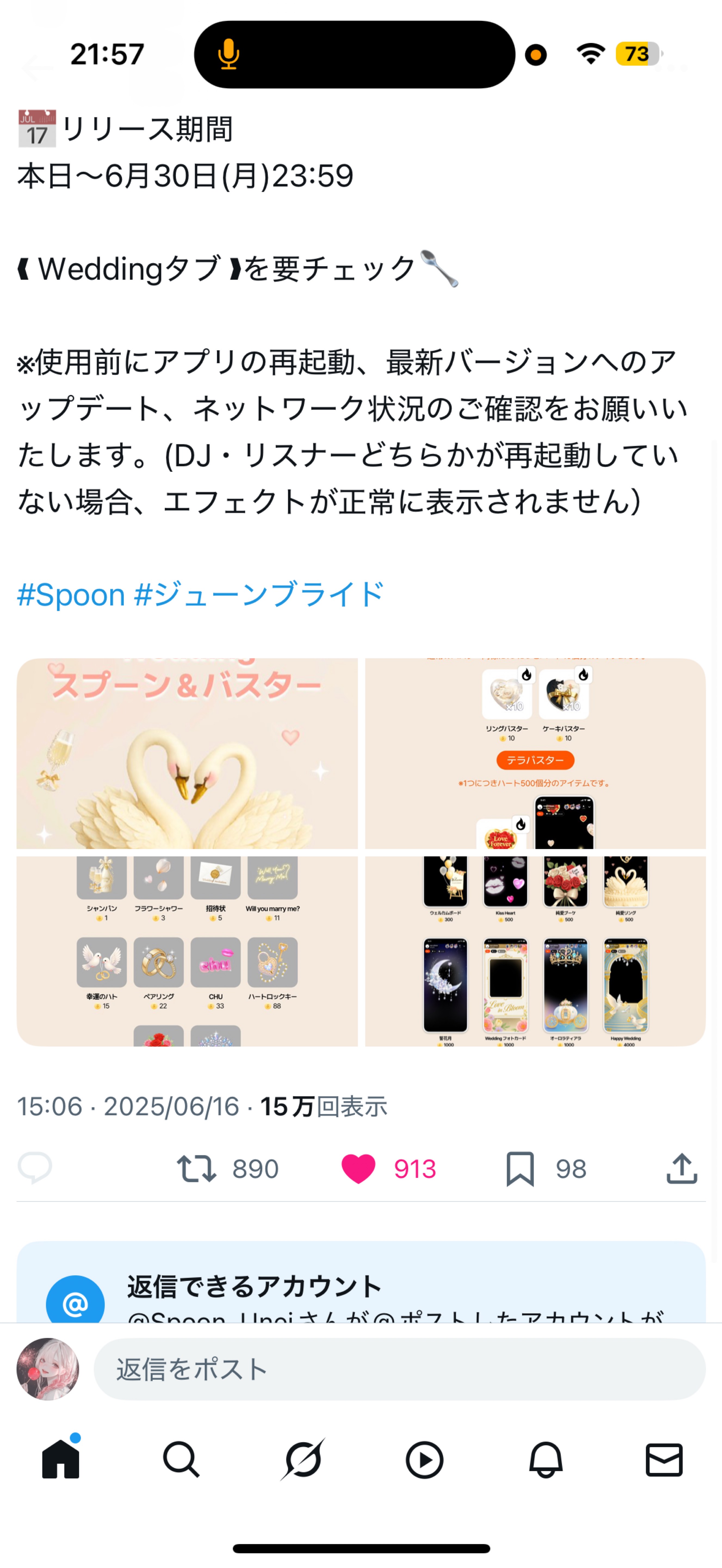 夜枠🌙みんなおいで✨お腹が空く声❓
