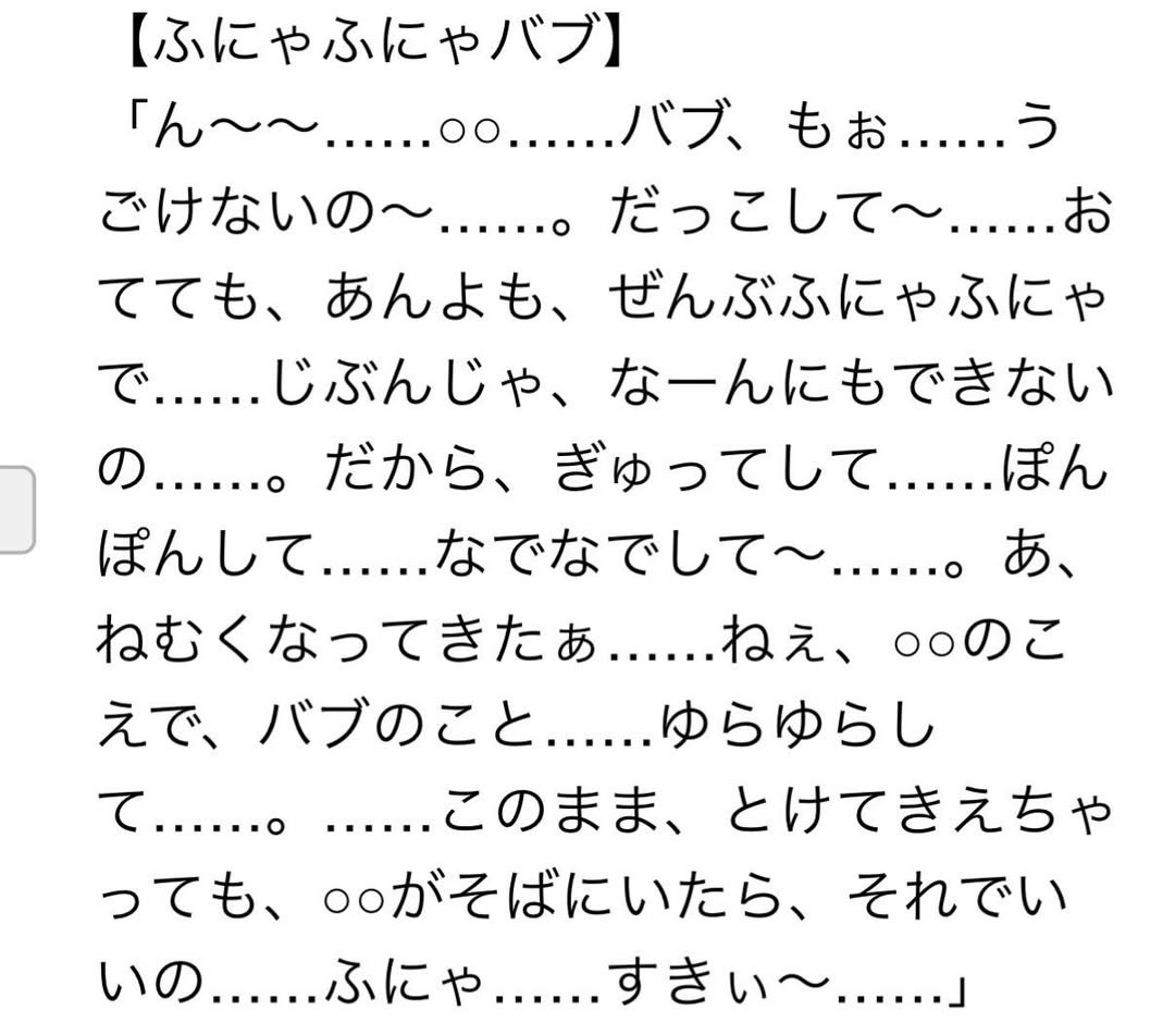 おひるー！