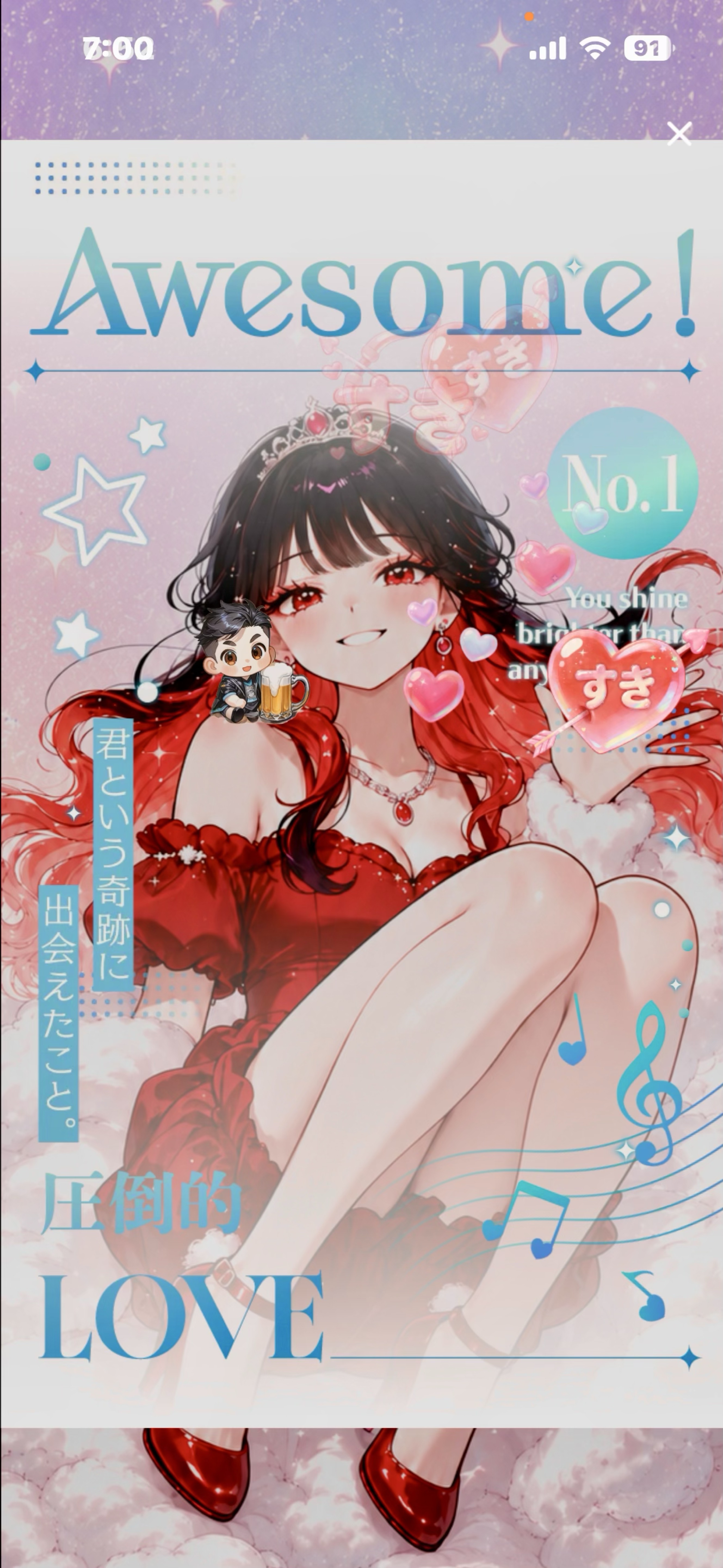 一緒に過ごそう🙌