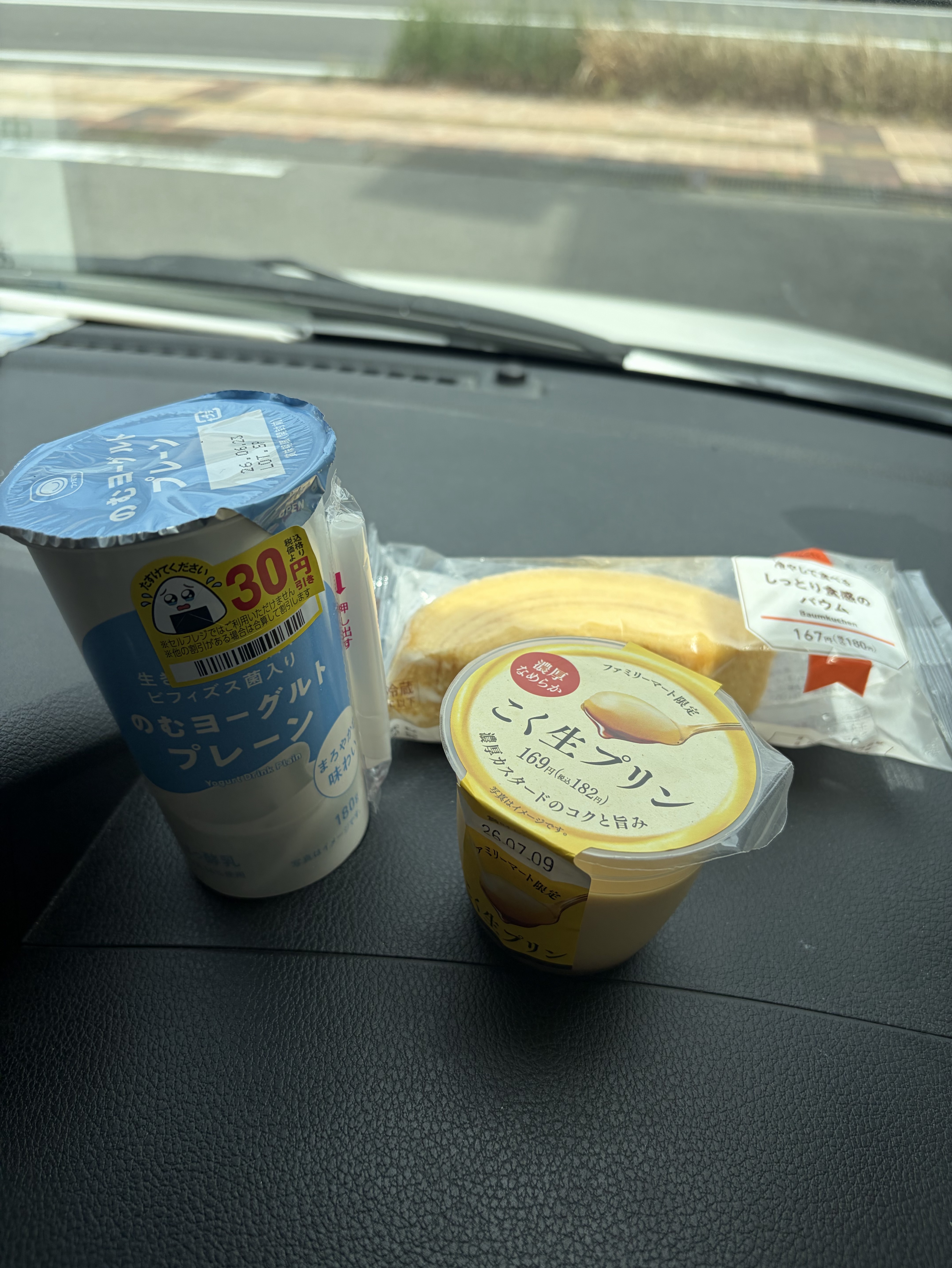 昼飯選んで！のコーナー！