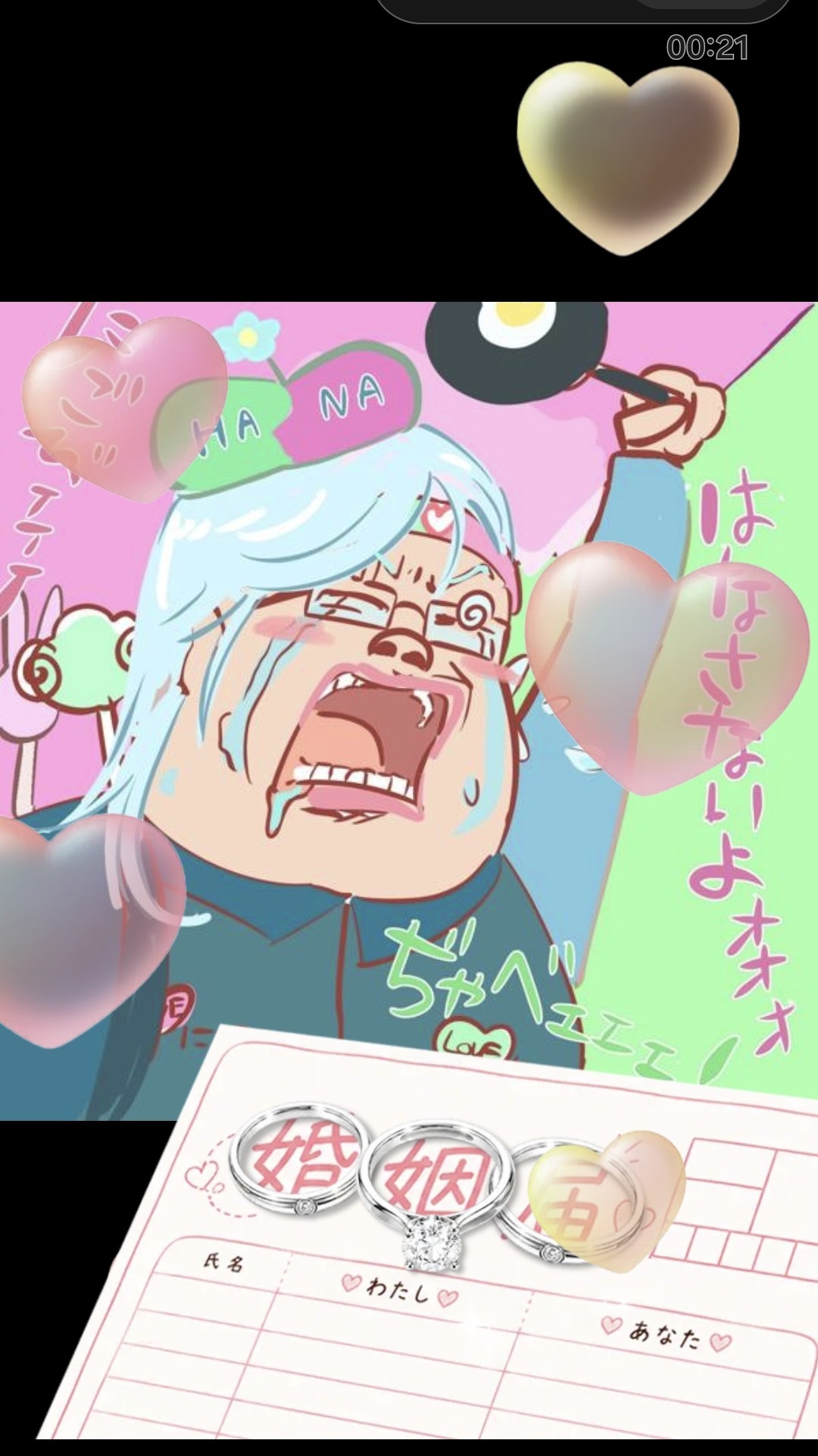 ６１９あさ
