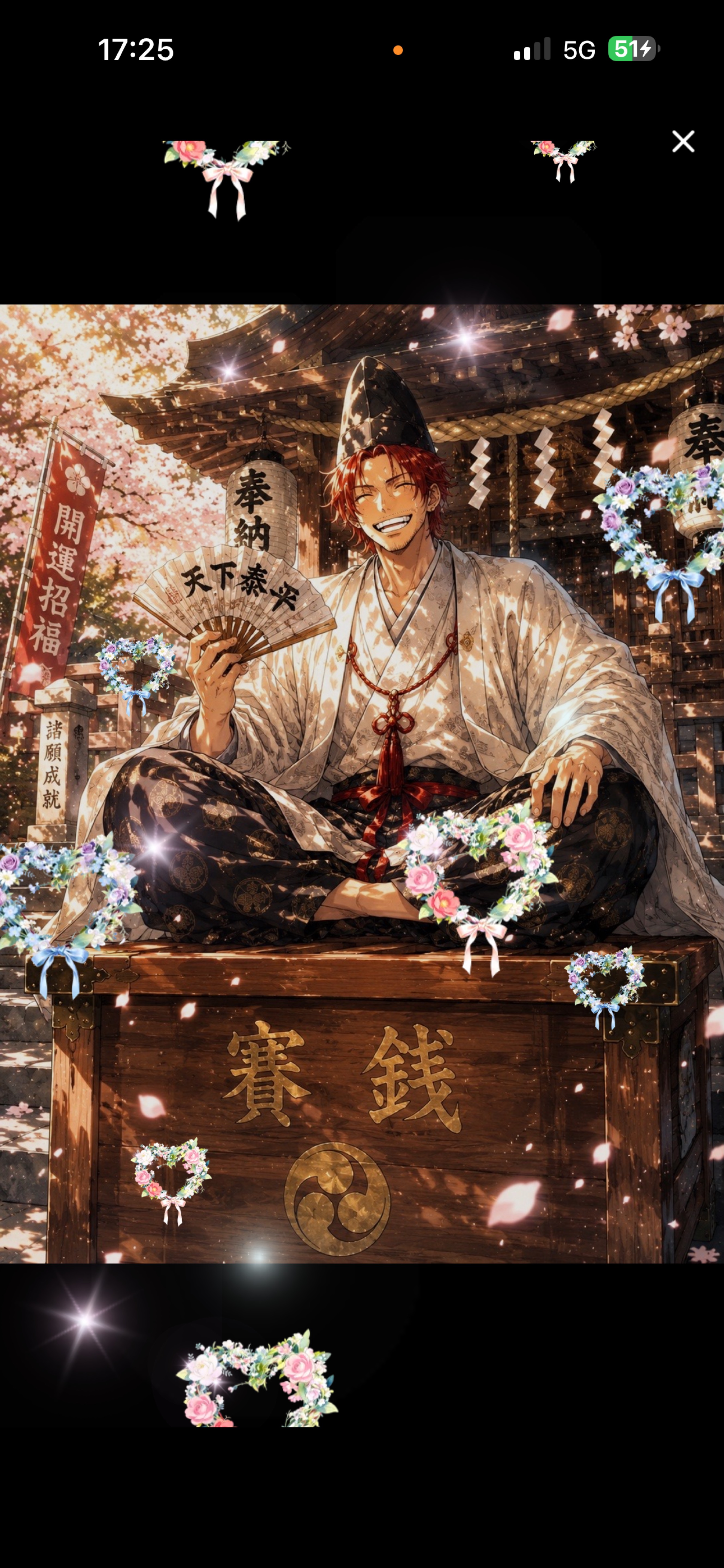 赤髪神社⛩
