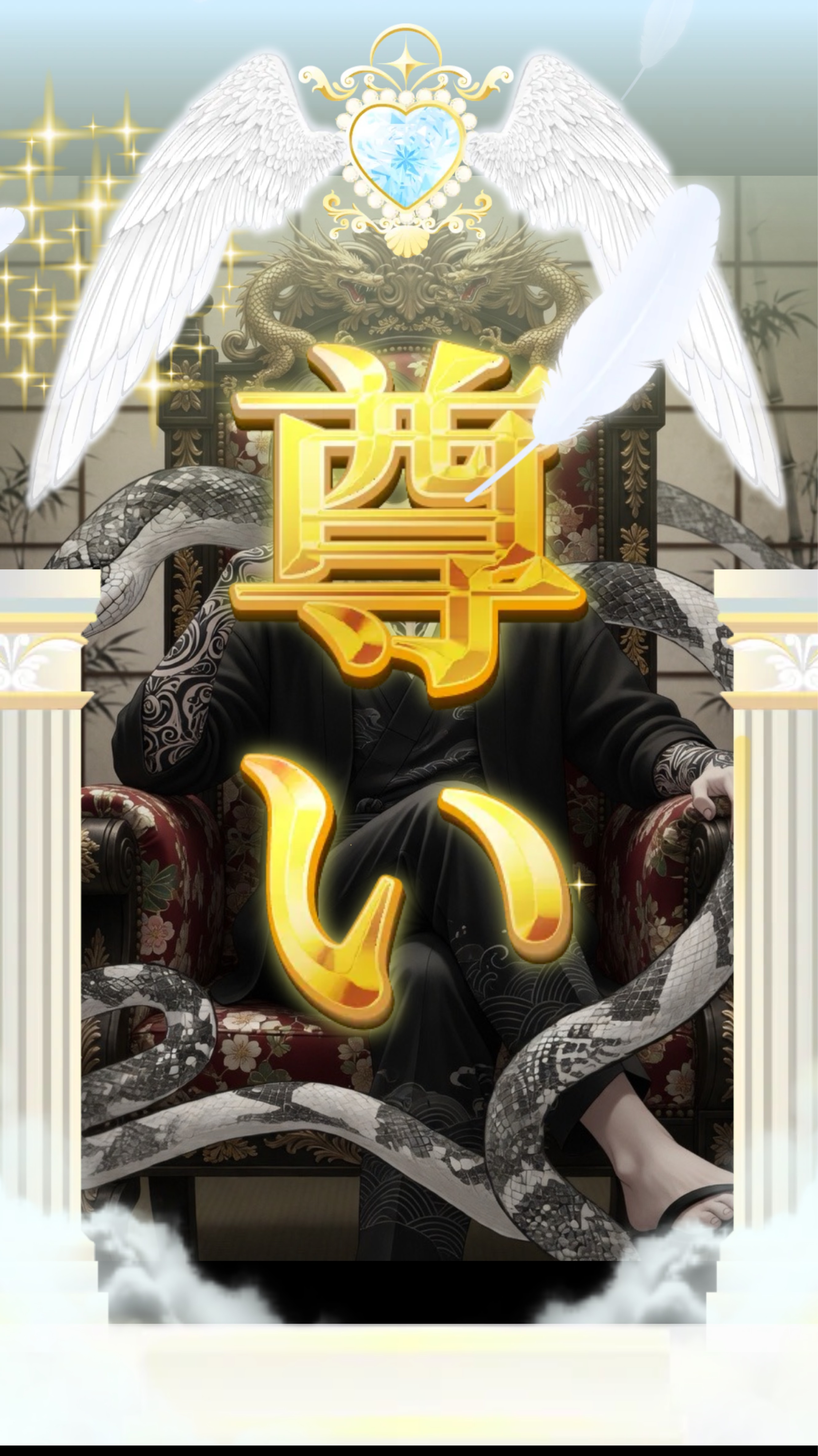 爆誕祭