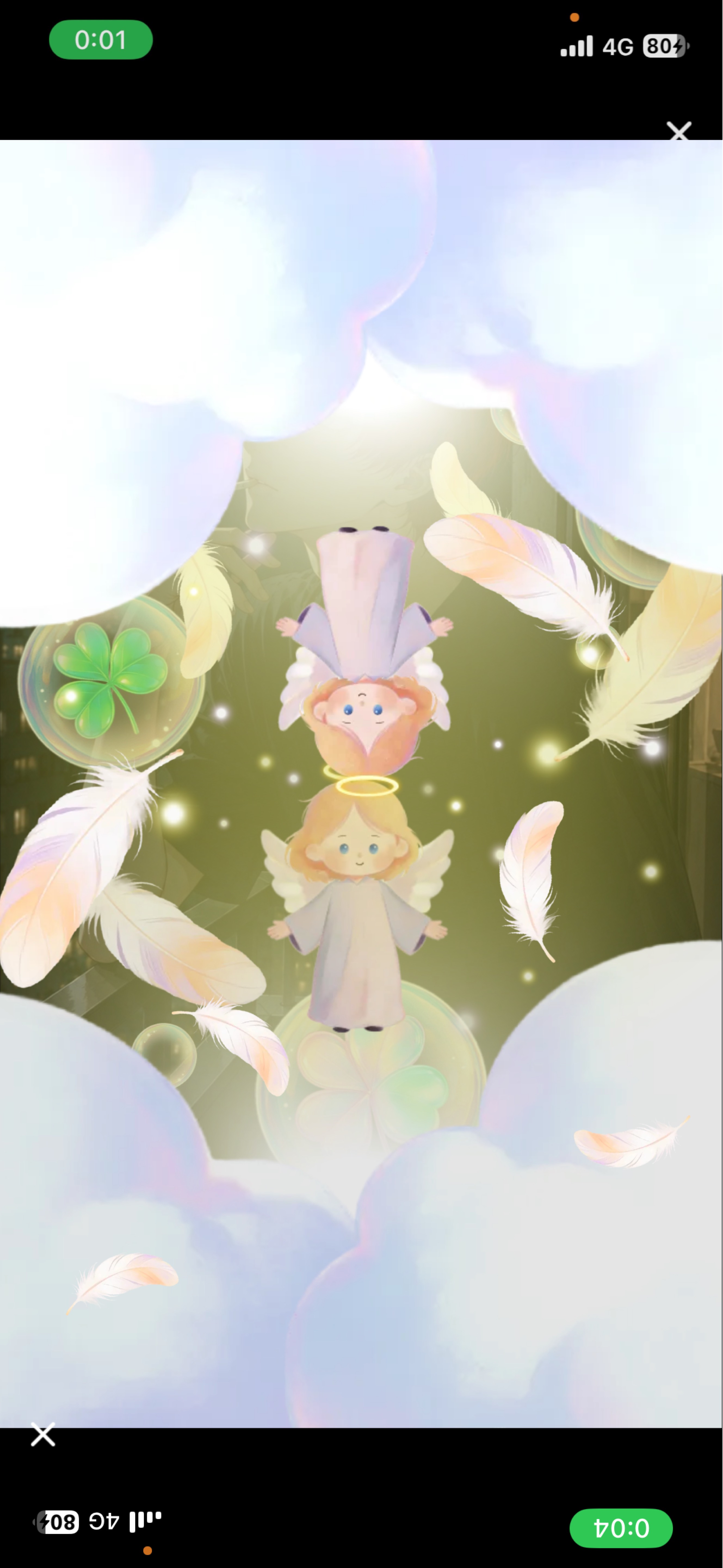 おやすみ世界