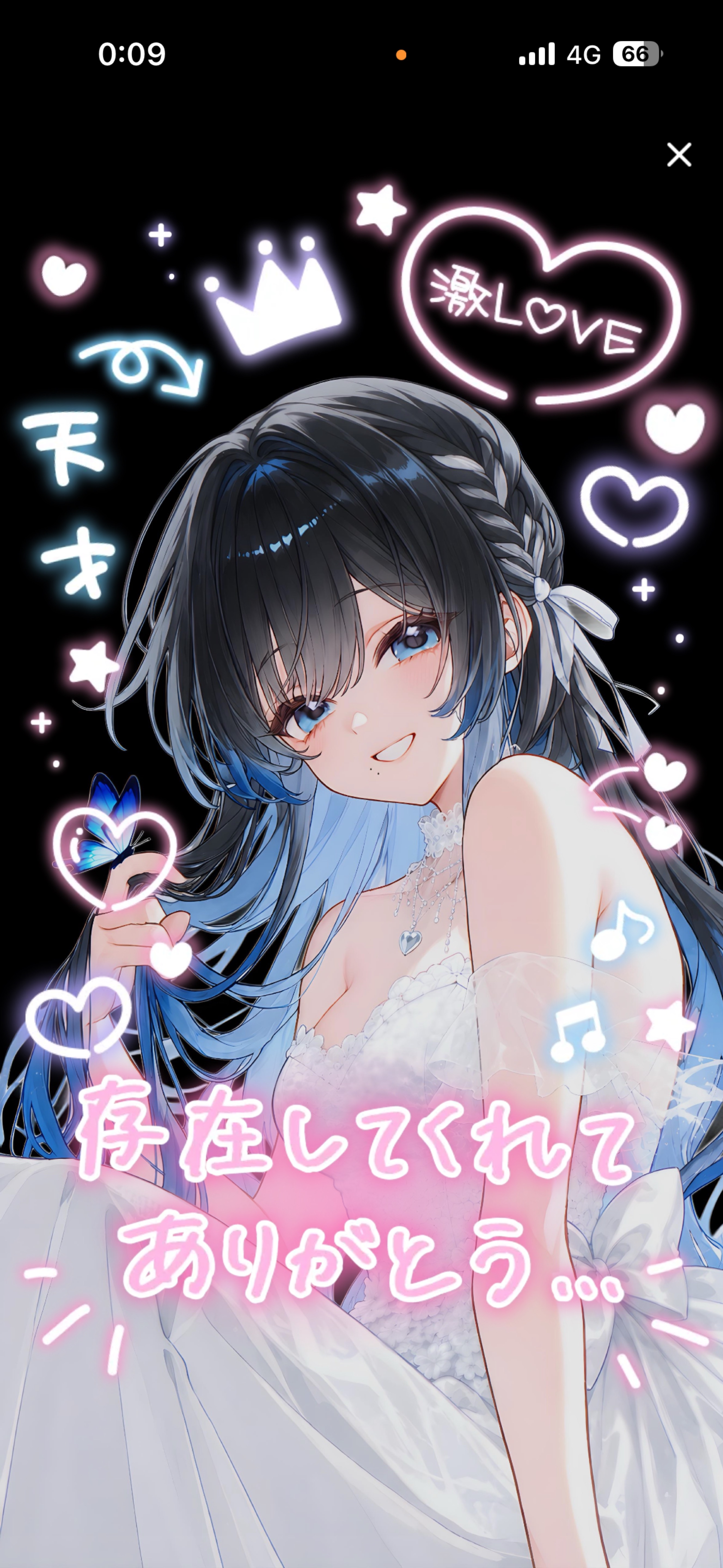 初◎福岡💙カワカテになった❕