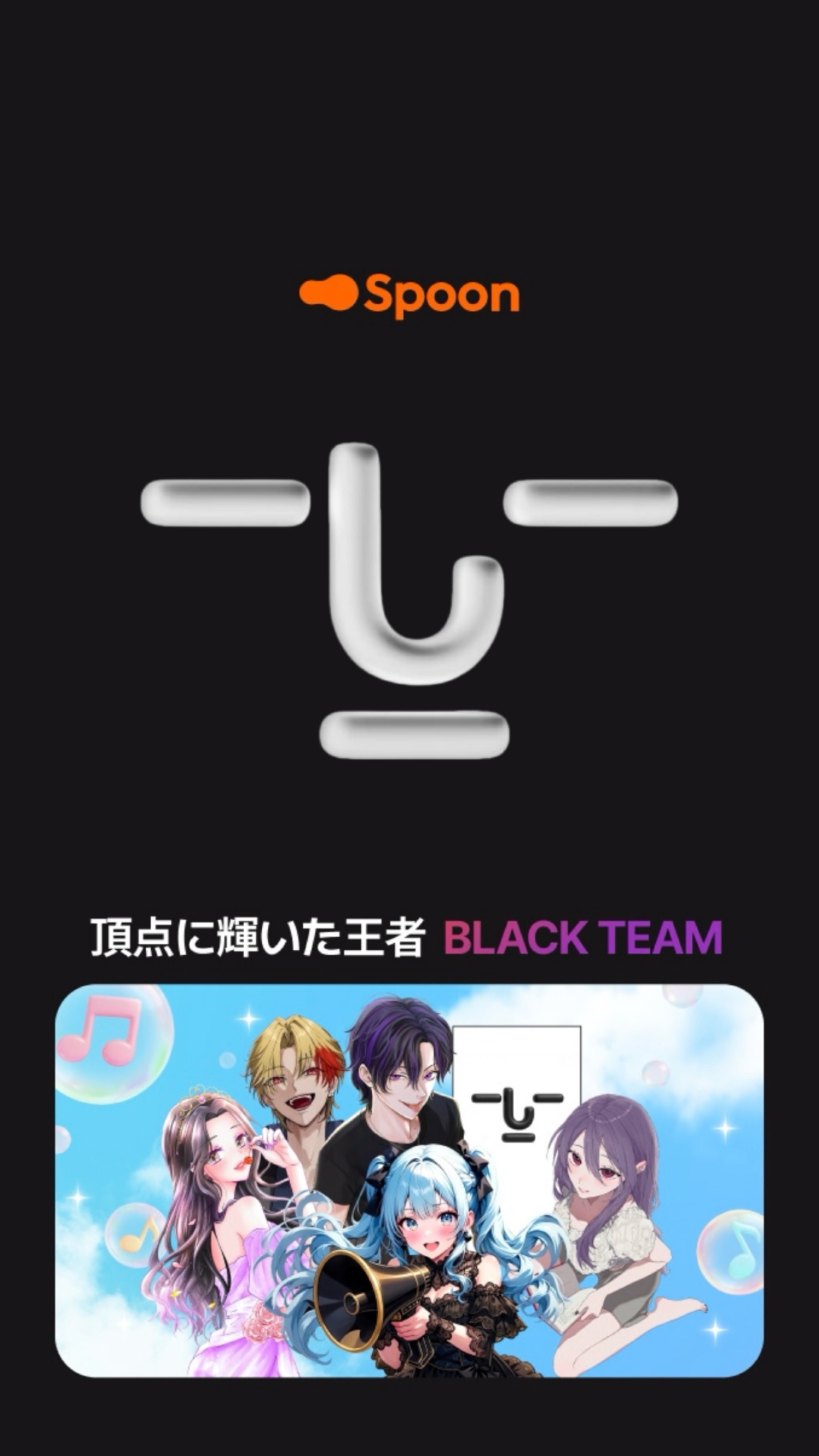 吉ろ←君はなんて読む？️