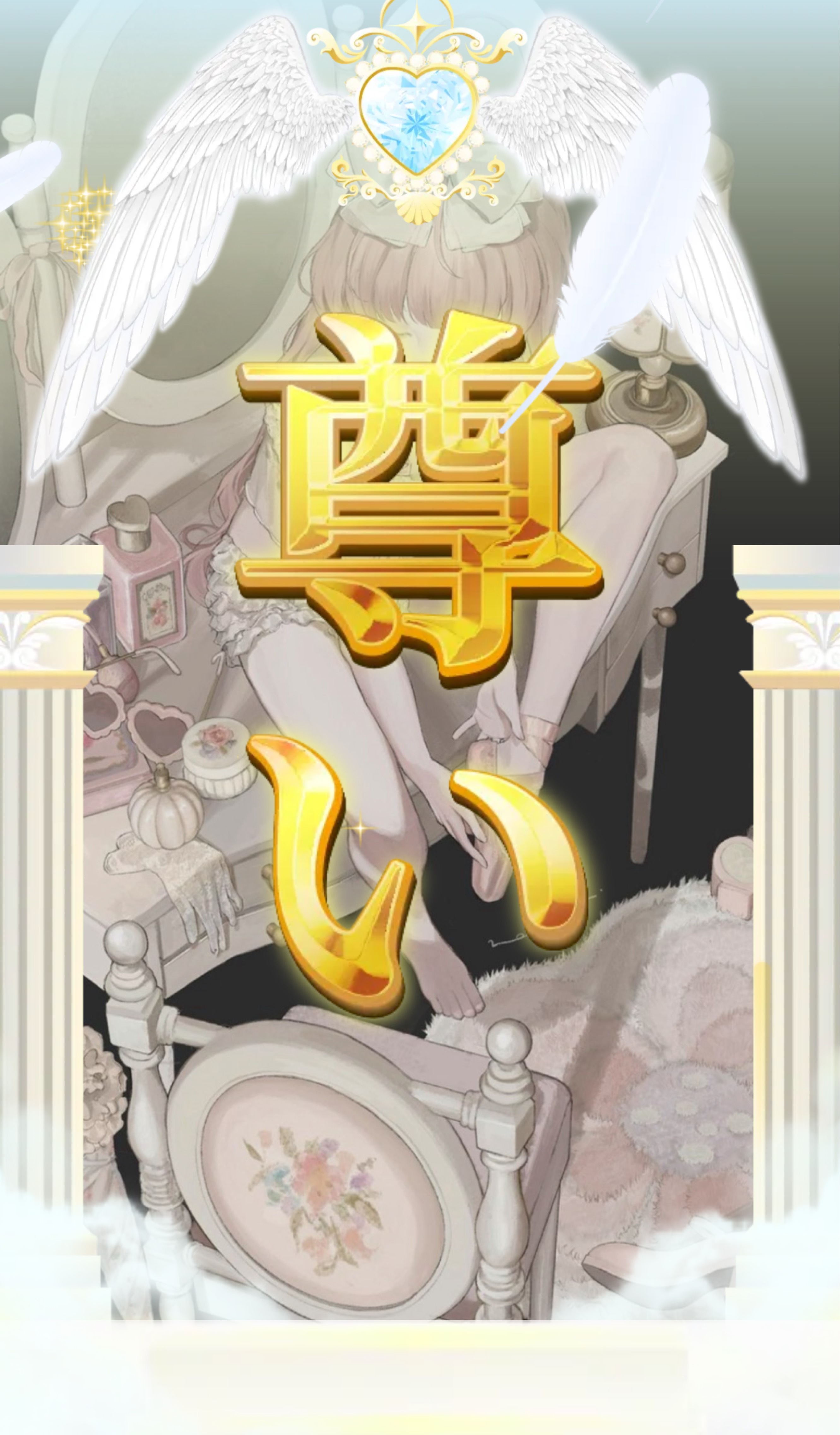 まいてんしょん ❕♩⟡