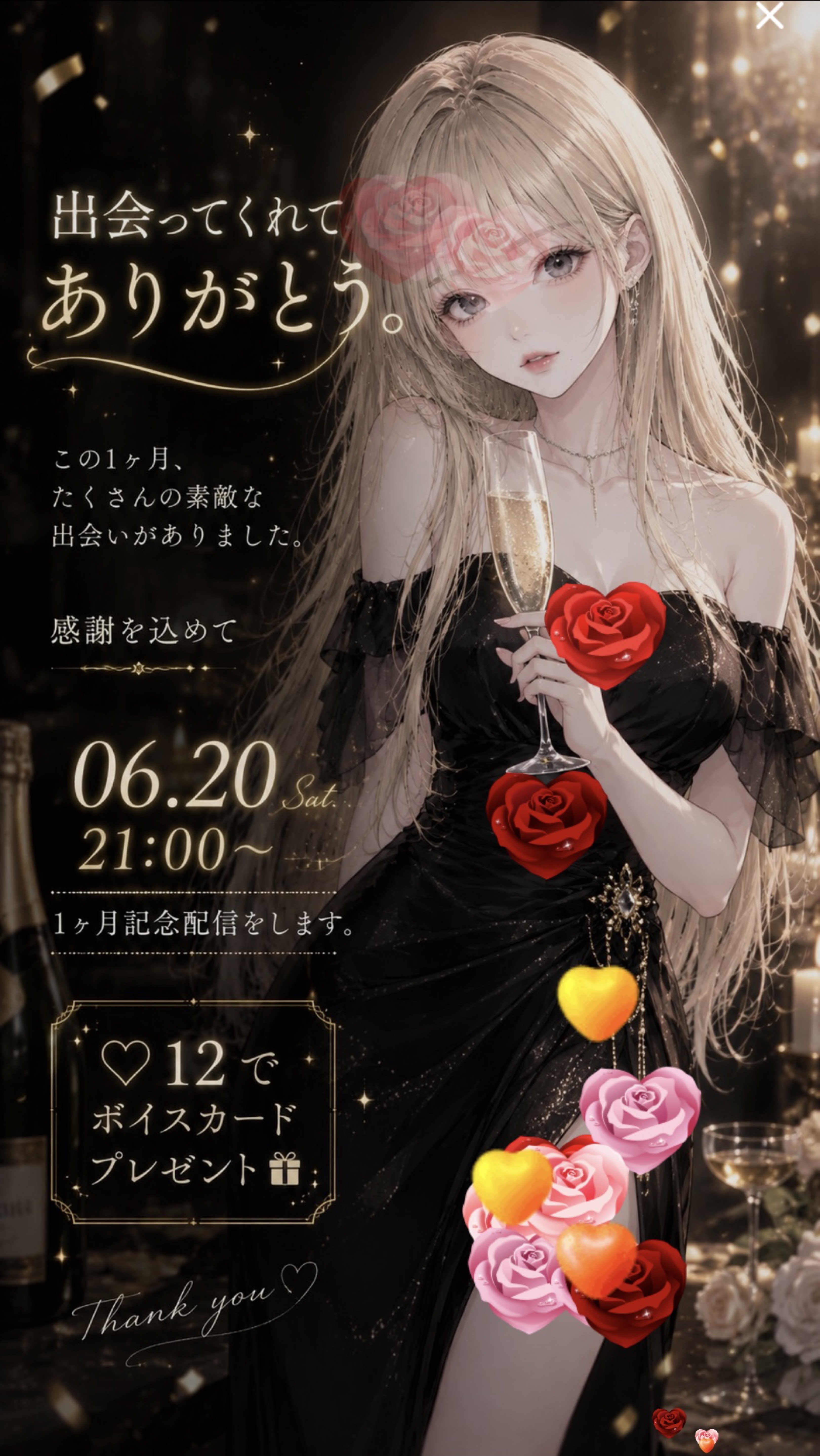 初潜◎ ご自由な朝枠 🌟