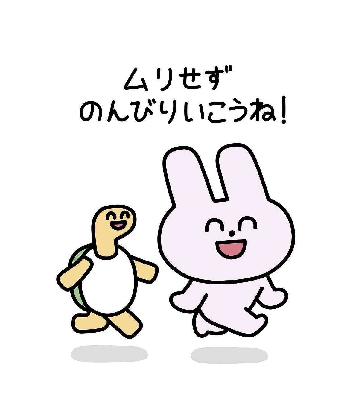 勉強しなきゃ
