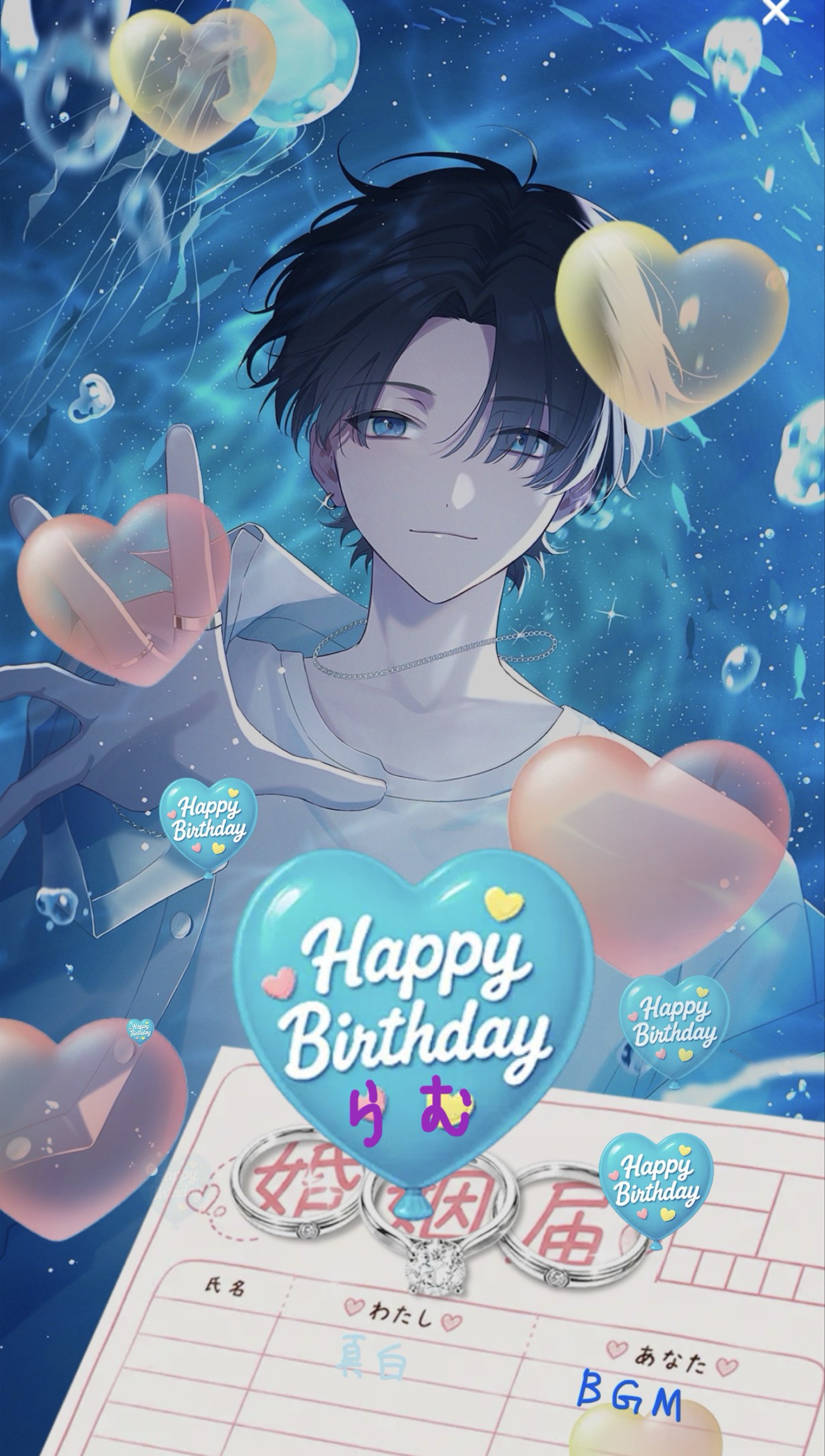 羊を数えるより僕の声