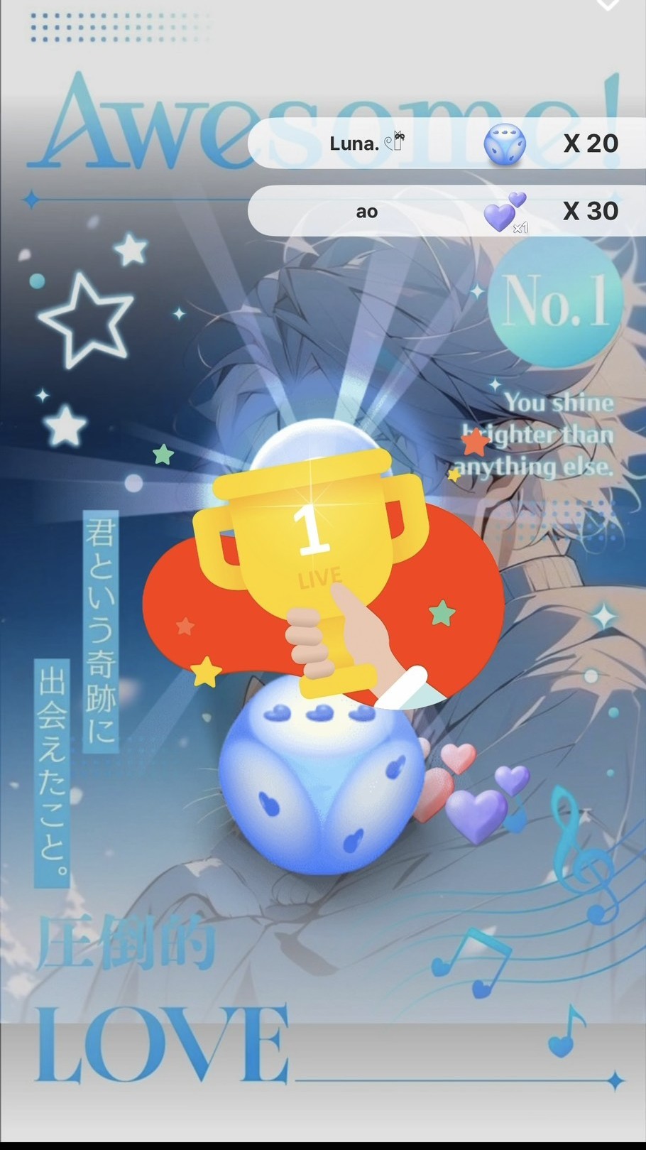 すこし