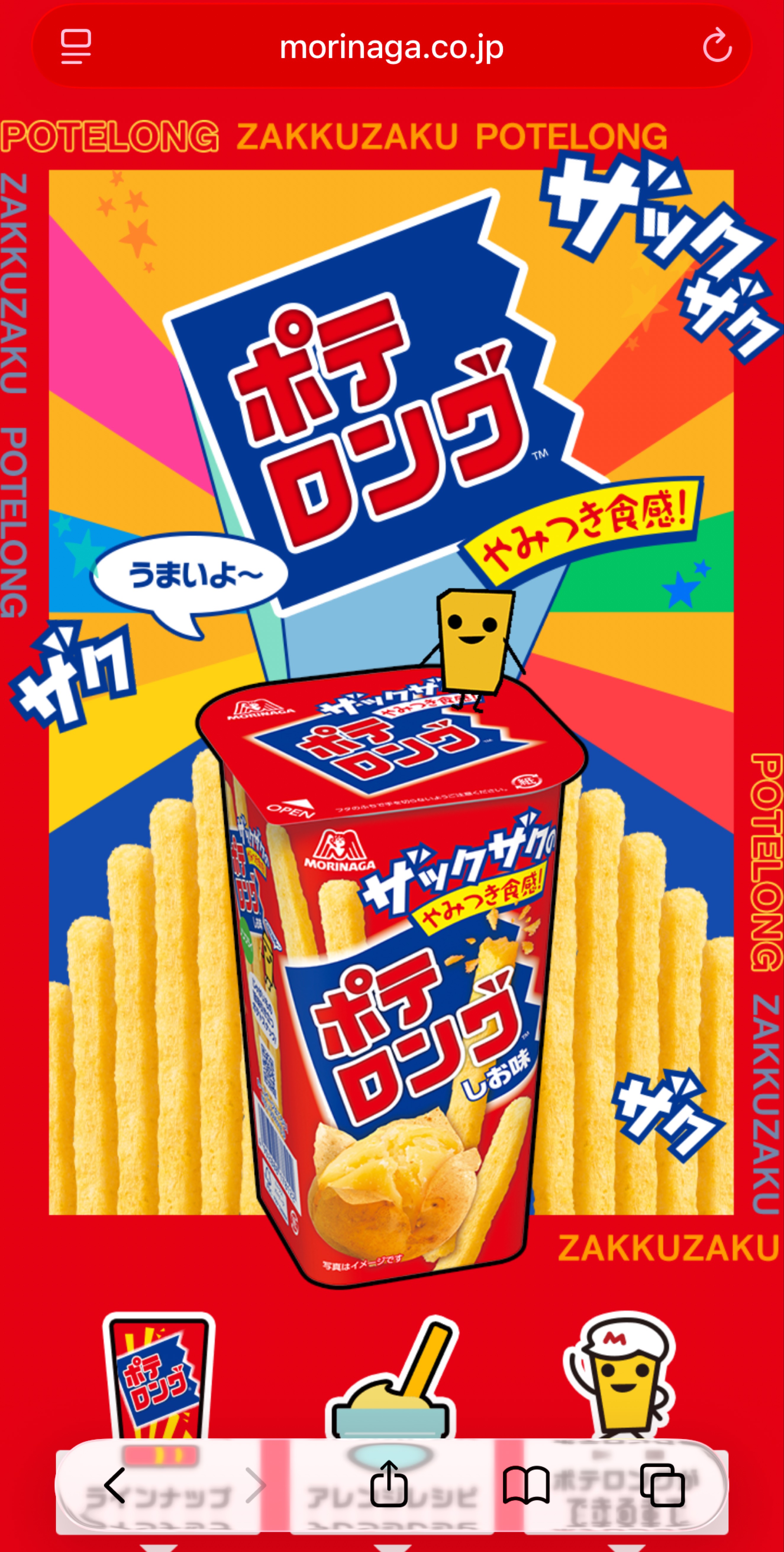 ゆるあさ☀️