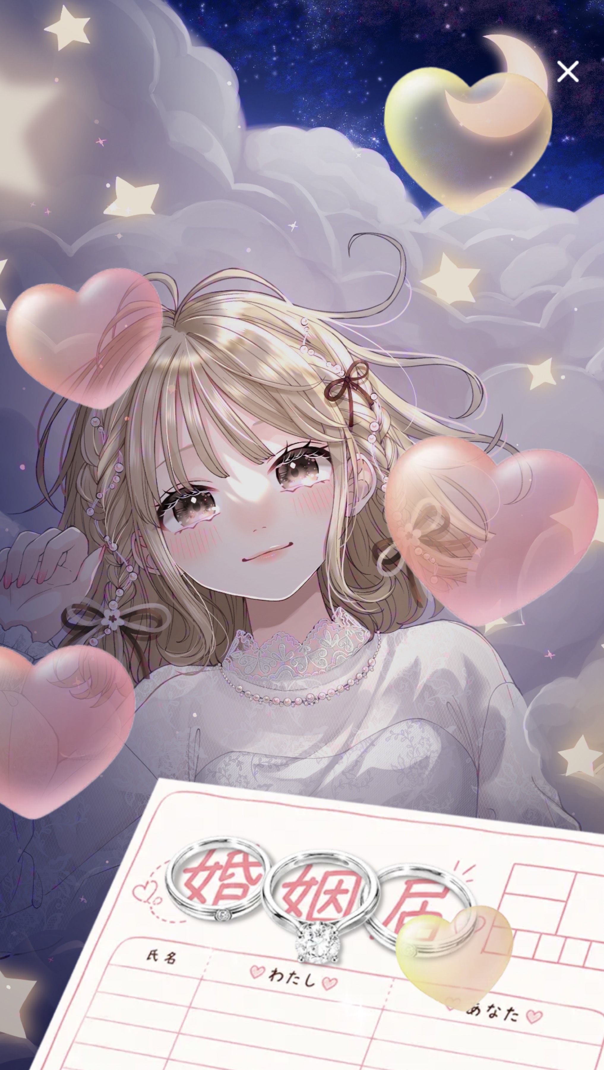 ASMR屋さん