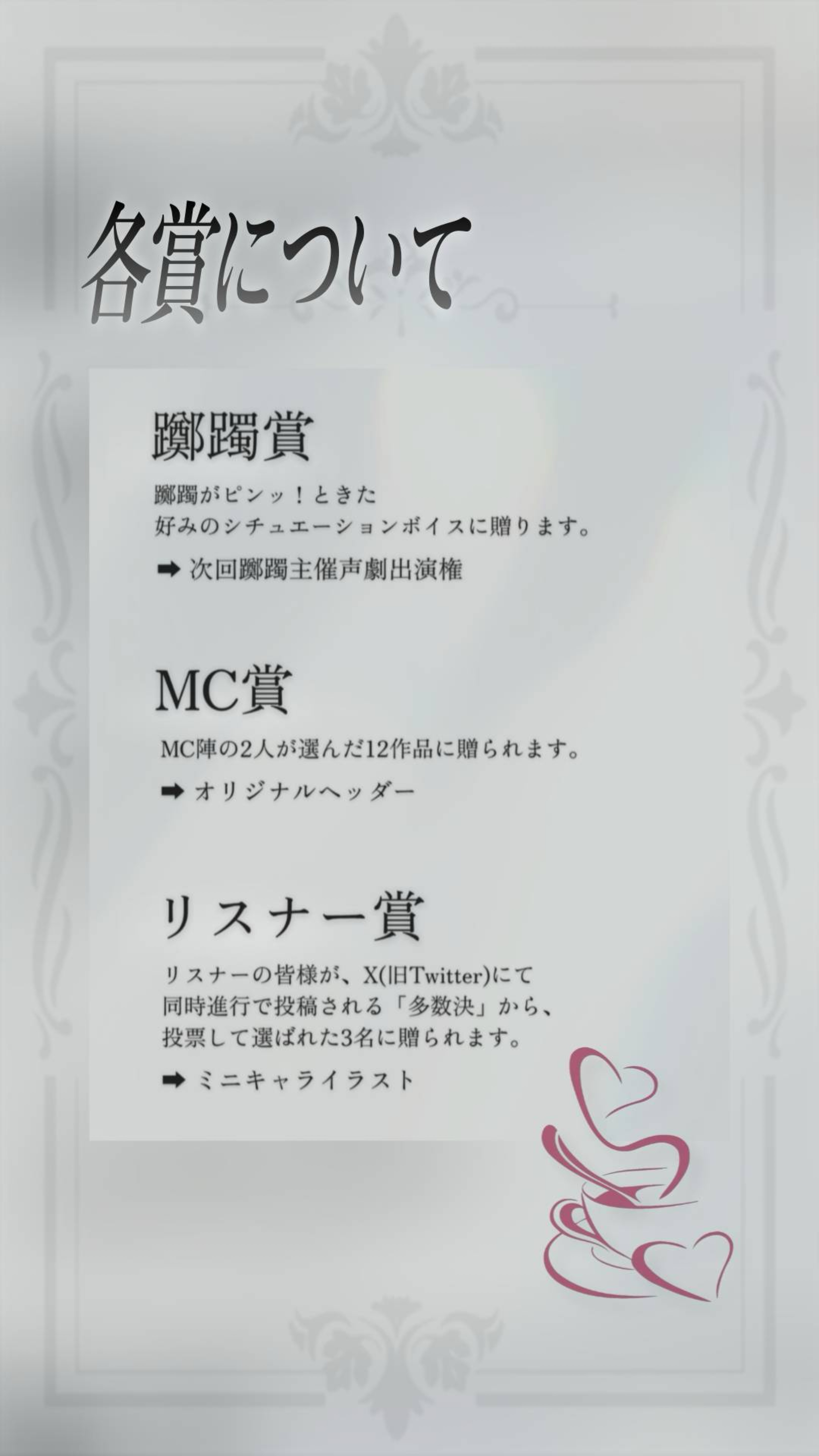 メロい人に堕とされたい！