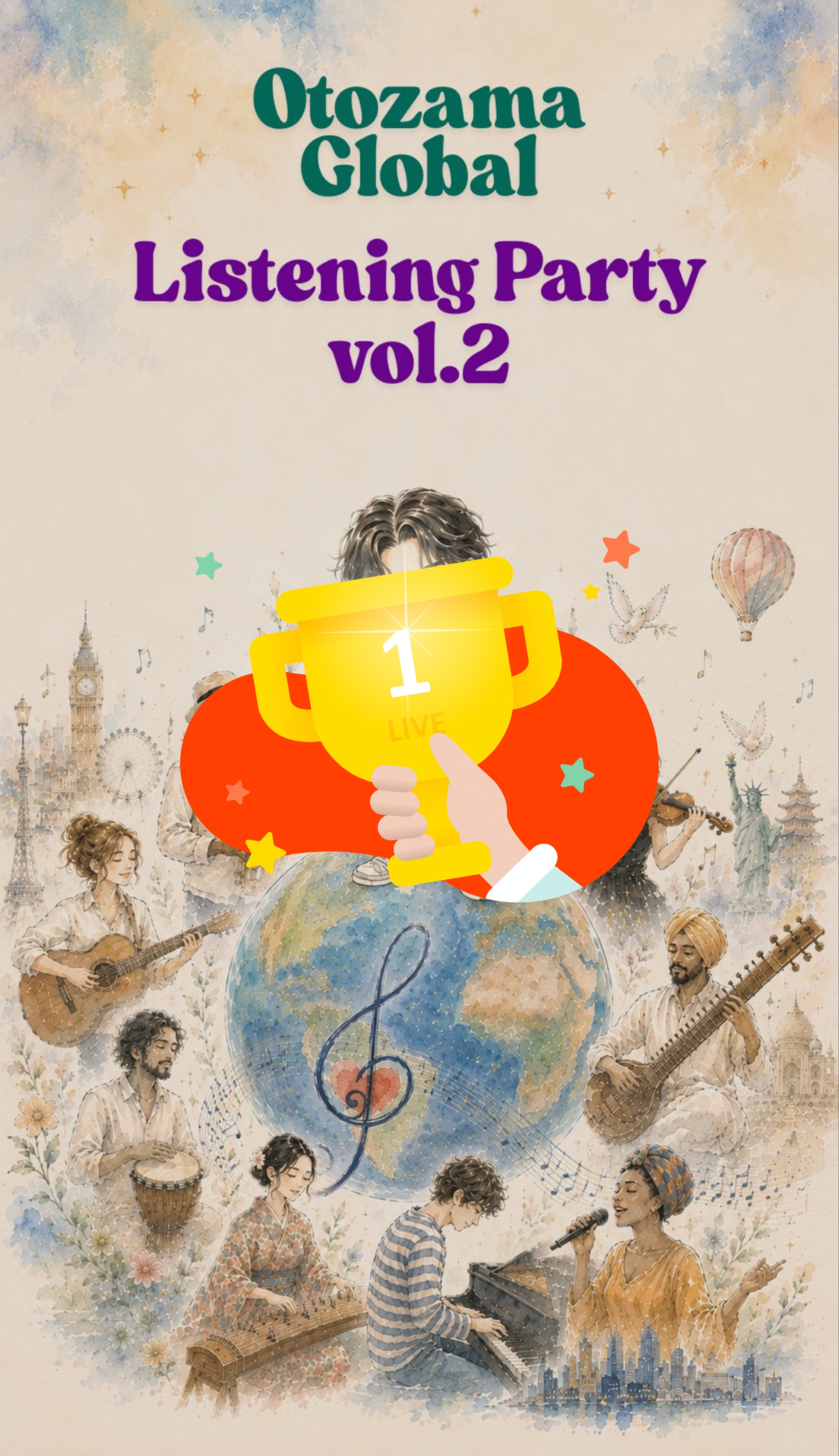 オトザマGlobal鑑賞会vol.2