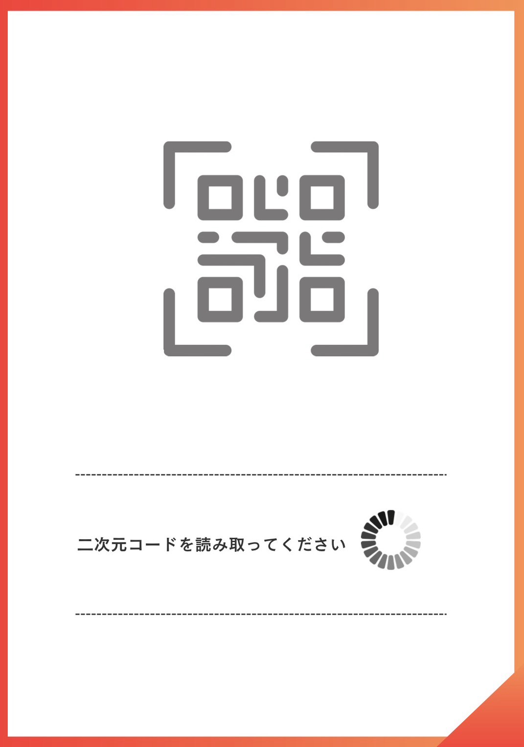 なおこよ  心陽HBD ver.