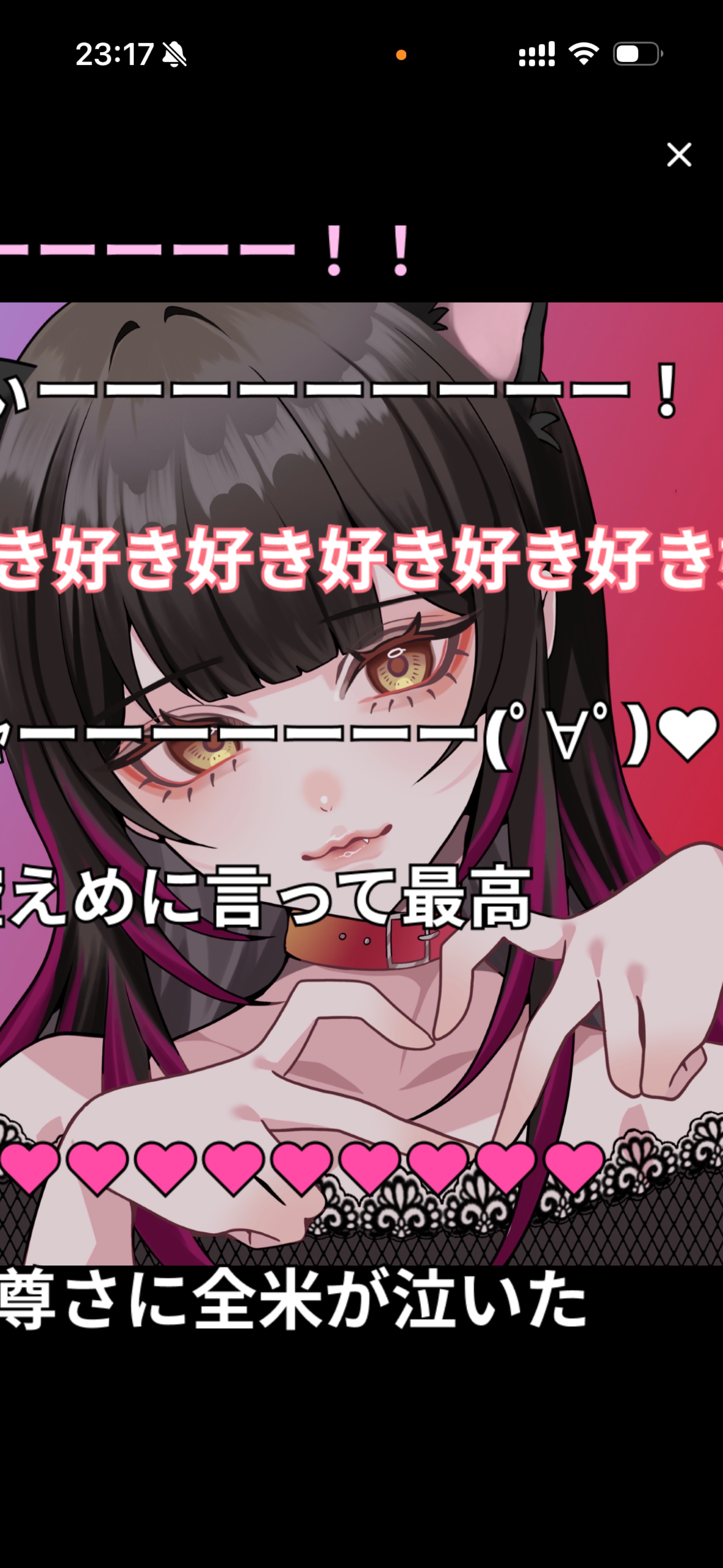 うたきいて