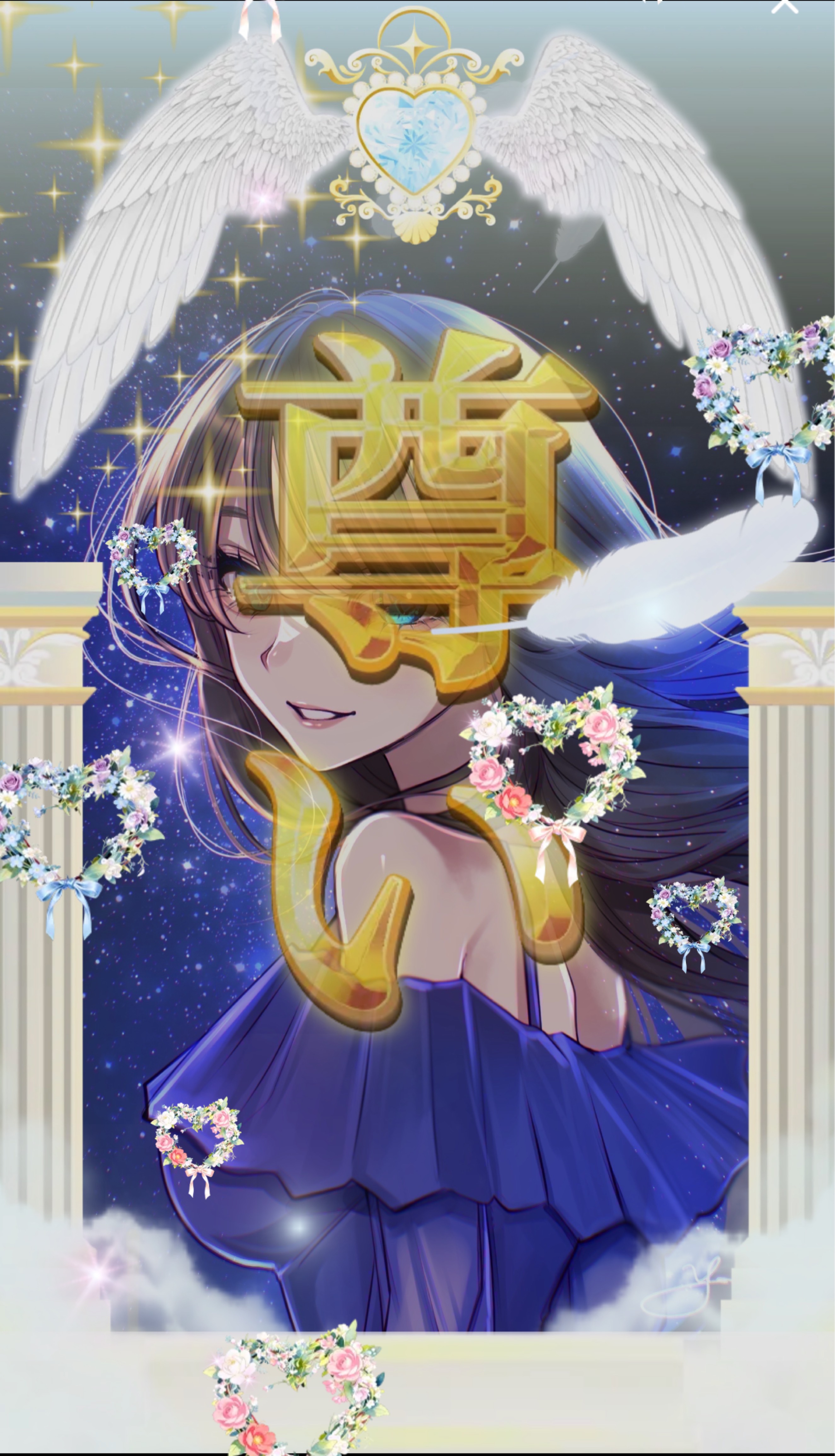 おやすみ前に