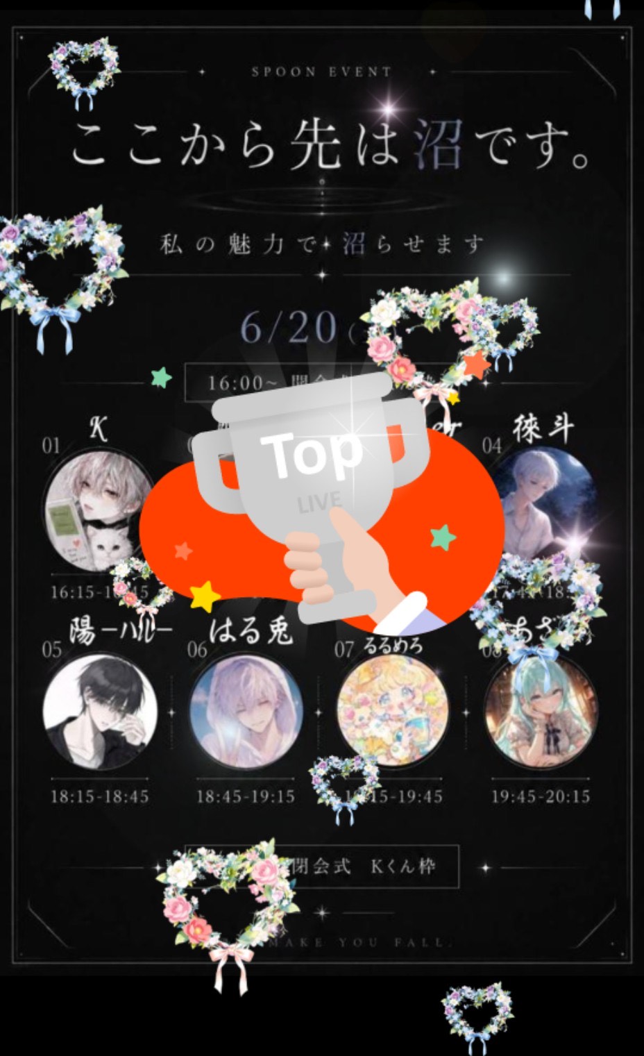 仲良しリレー第8走者！あざみ🙌✨