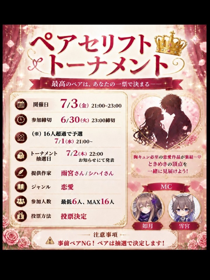 初見さん◎話しやすさが売りの雑談✨