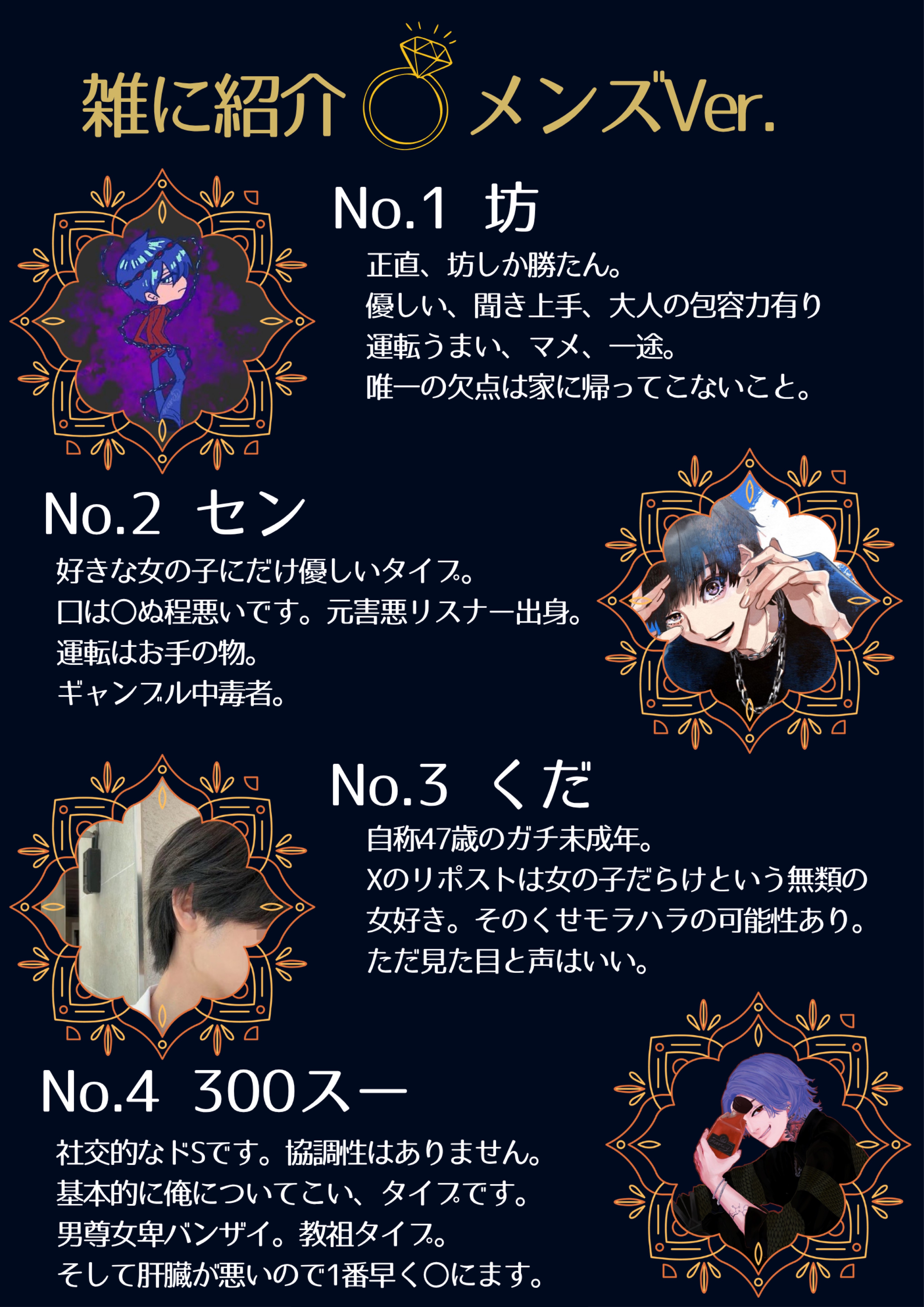 🩵LOVEMAGEDDON🩵企画