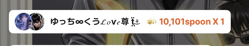 ẗ̤⚓︎ 定時枠