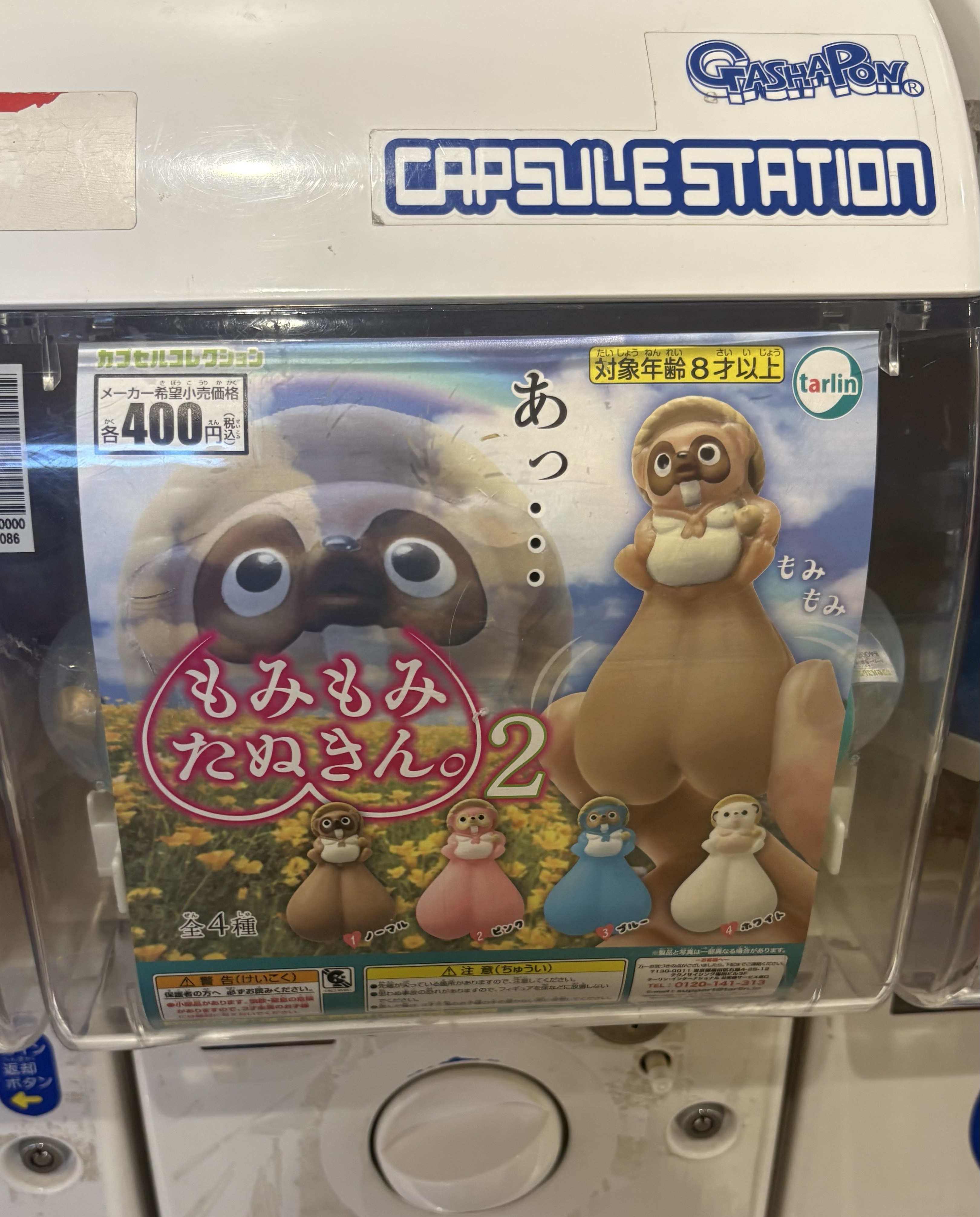 ひまー
