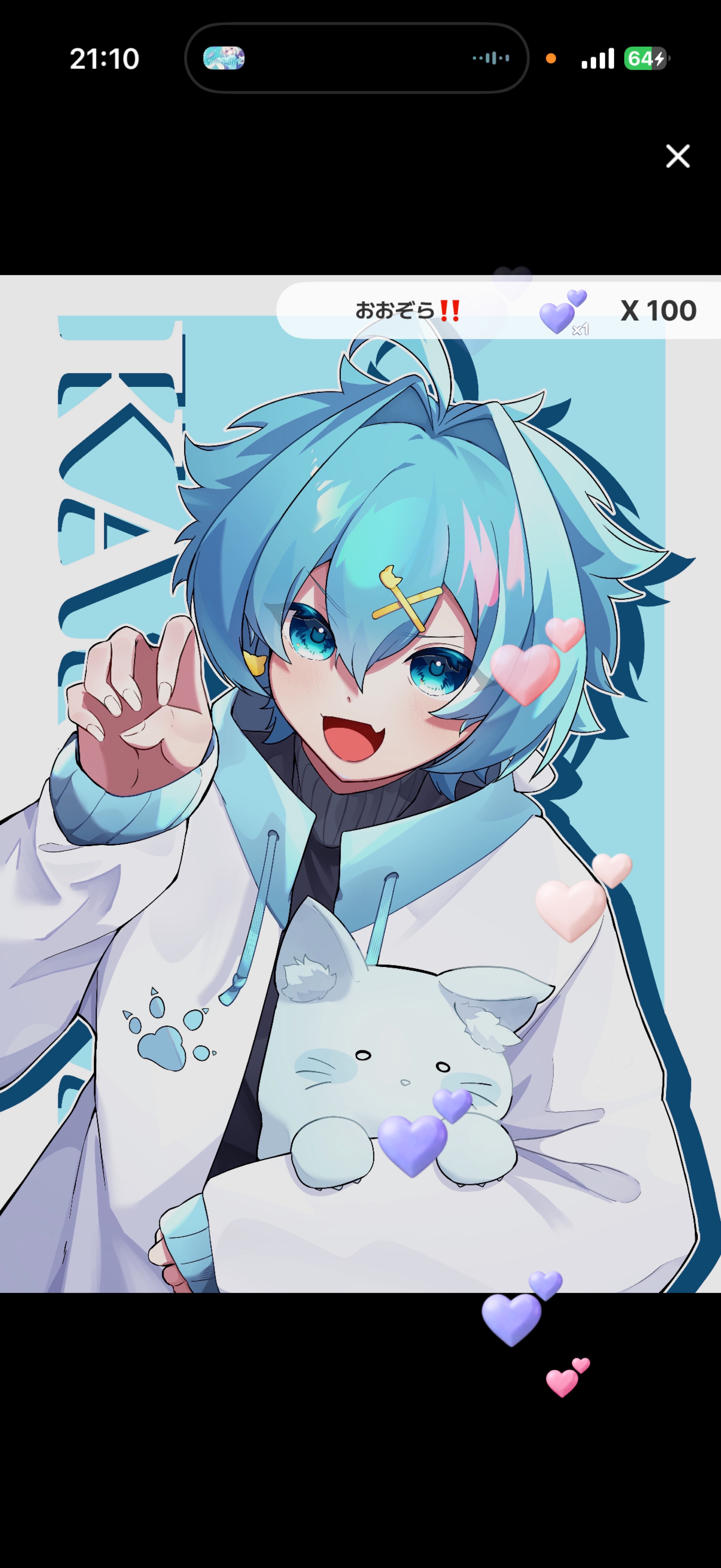 元気足りてる？
