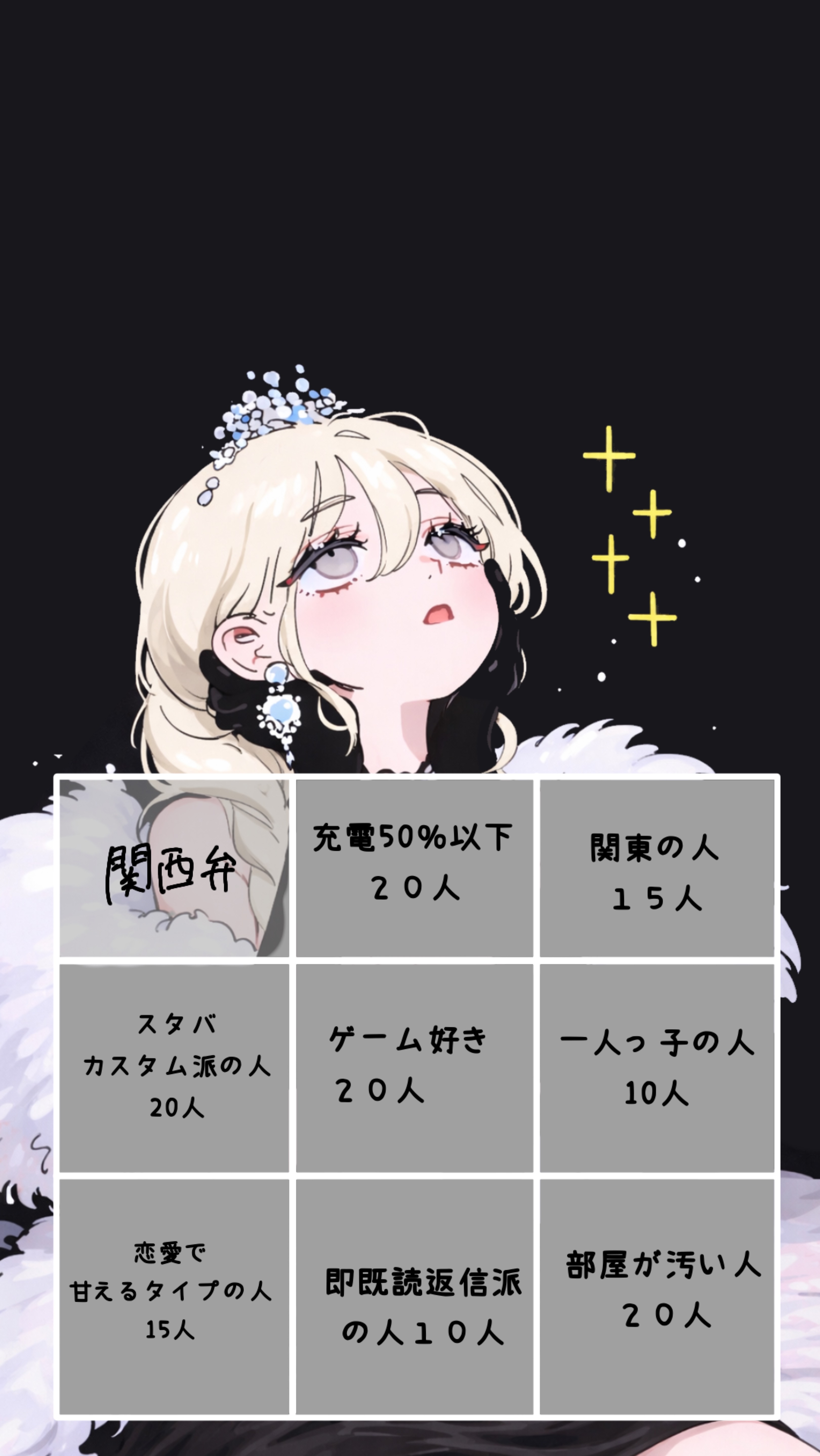 仲良しリレー第3走者winter⟡.·