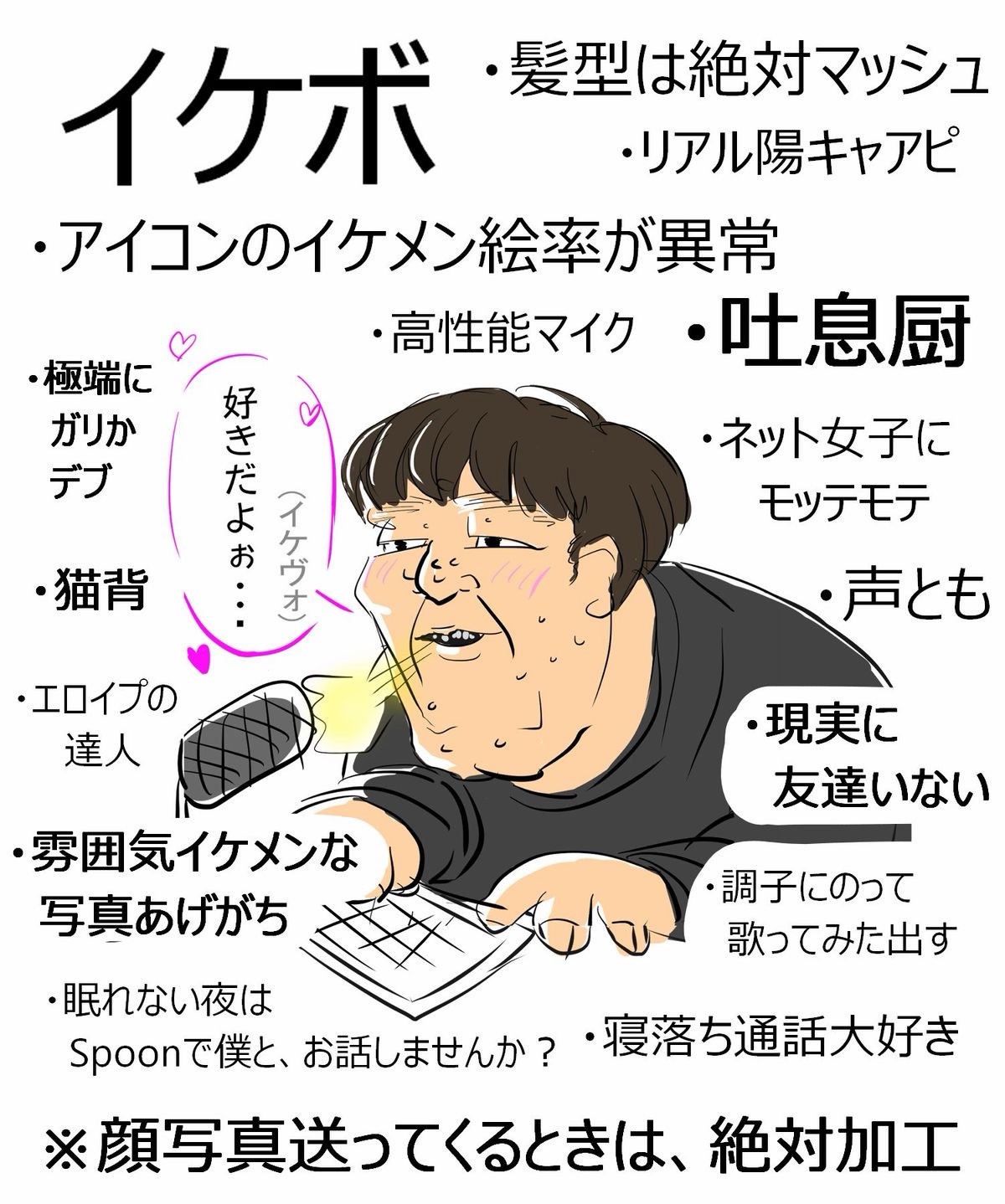 はなしまちょ