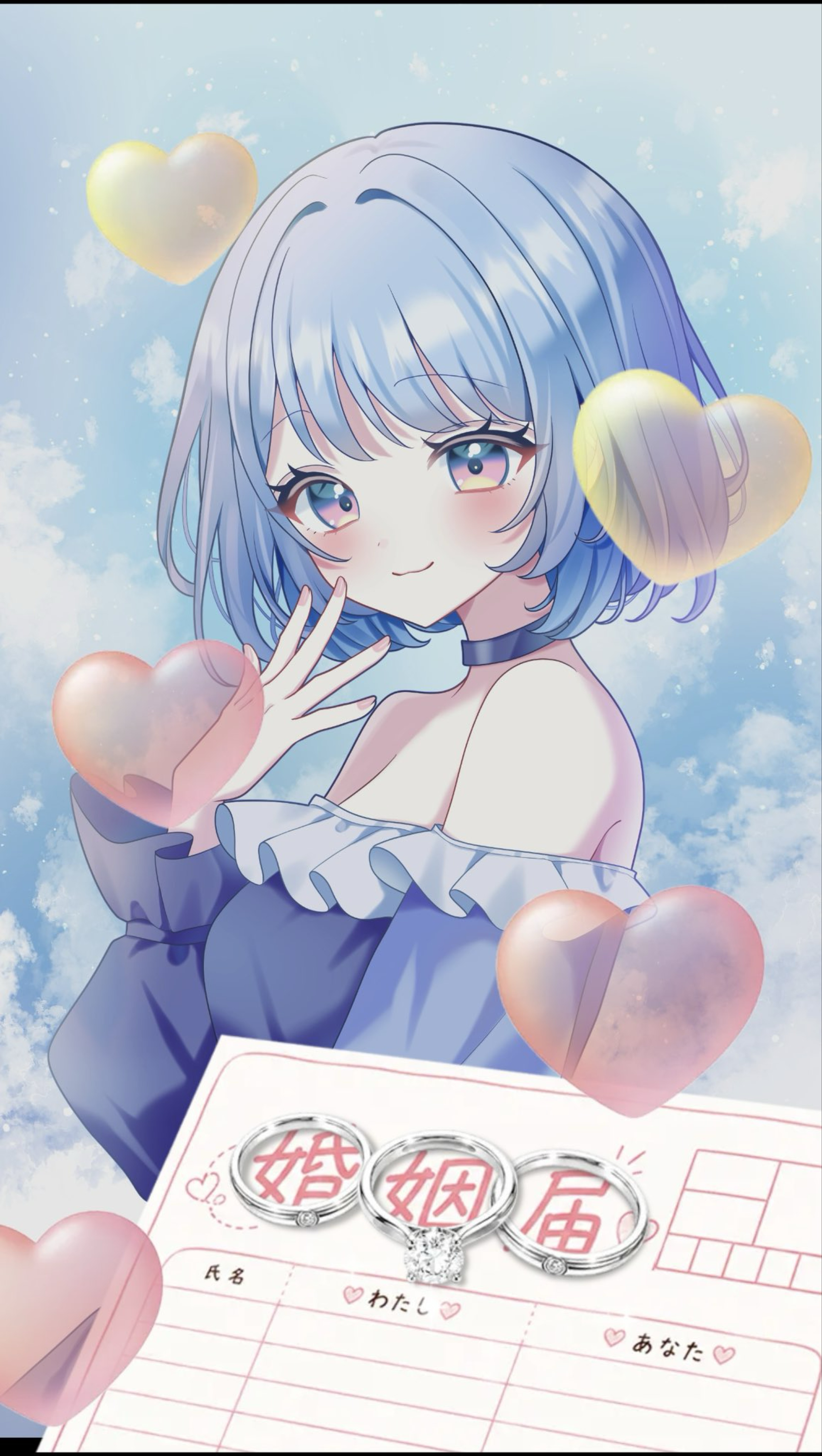 貴方の癒しに
