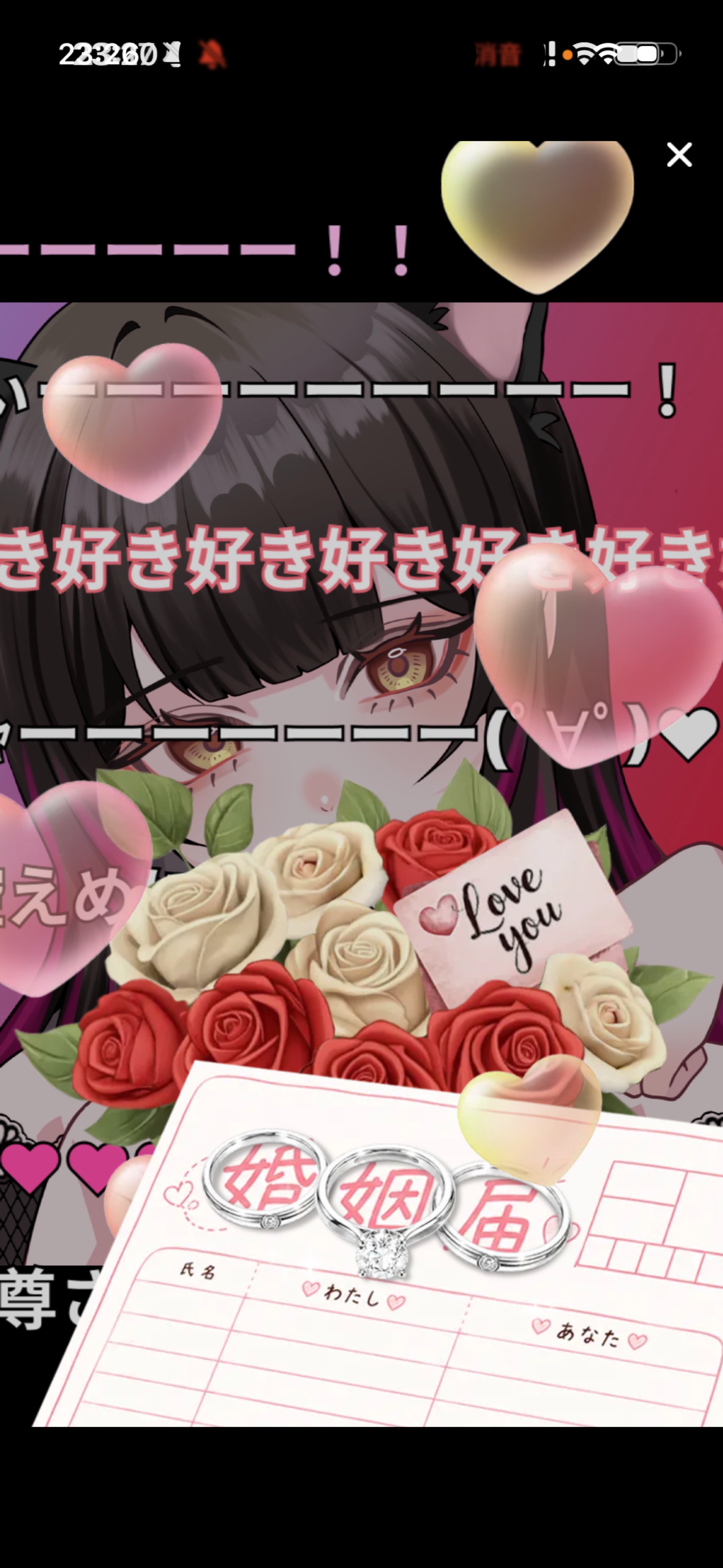 うたきいて