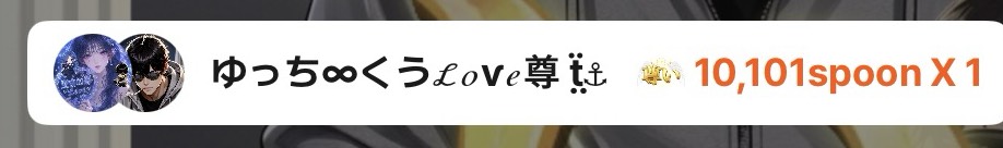 ẗ̤⚓︎ 定時枠