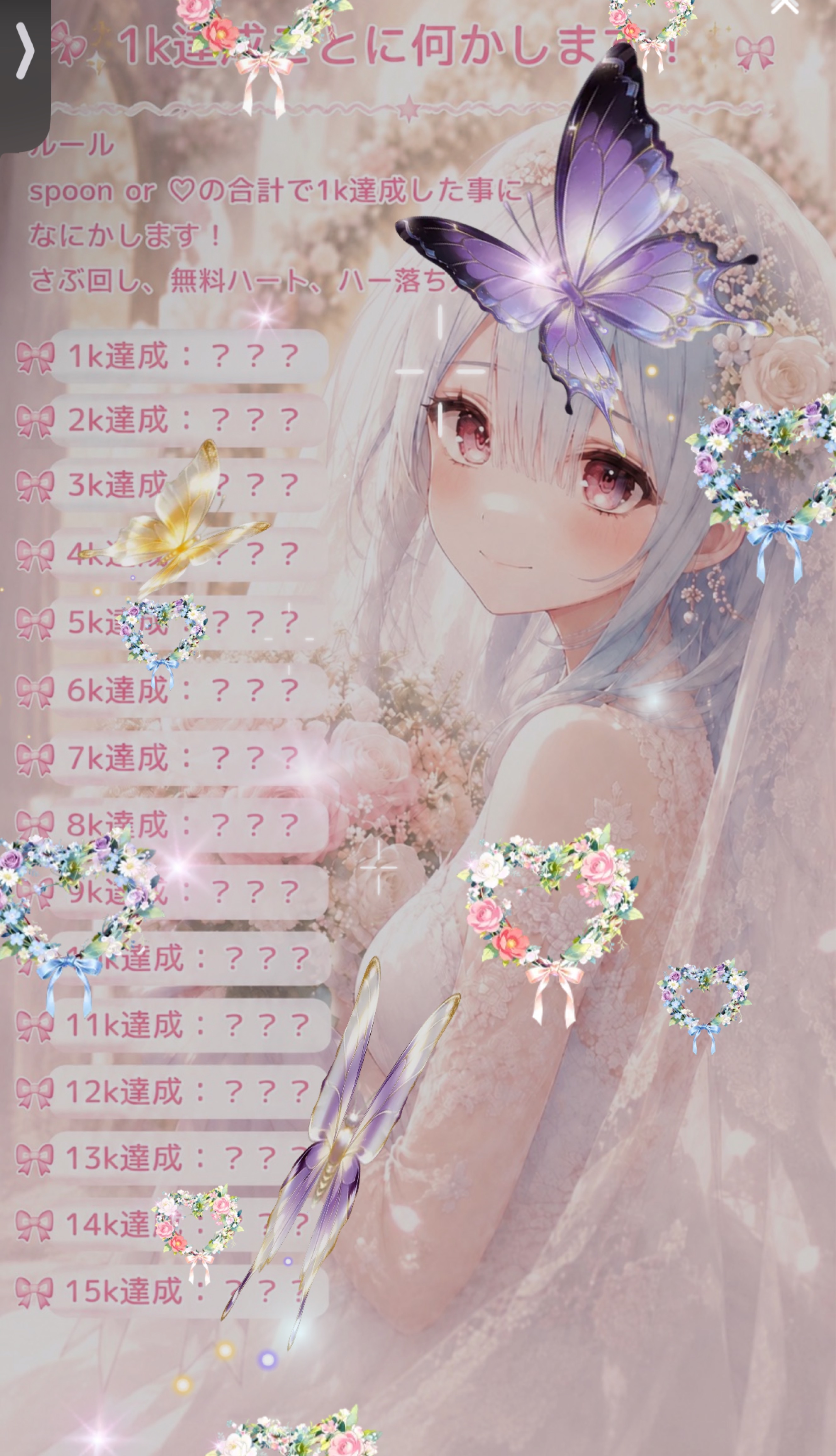 初潜〇1K事になにかあるらしい⁉️