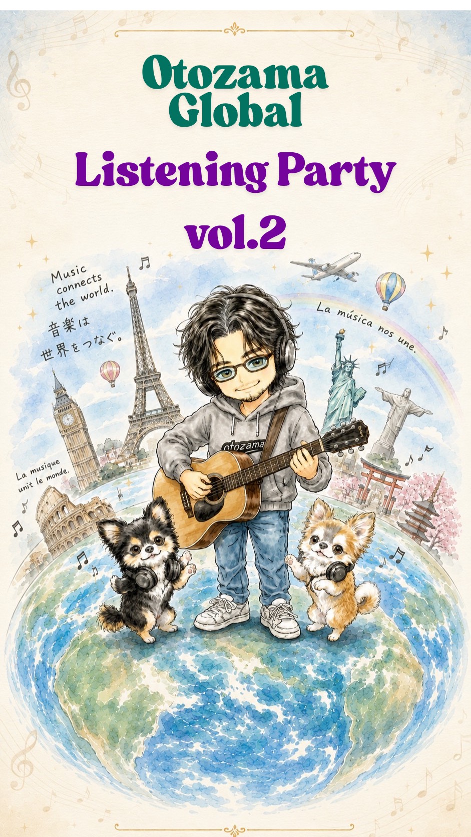 オトザマGlobal鑑賞会vol.2
