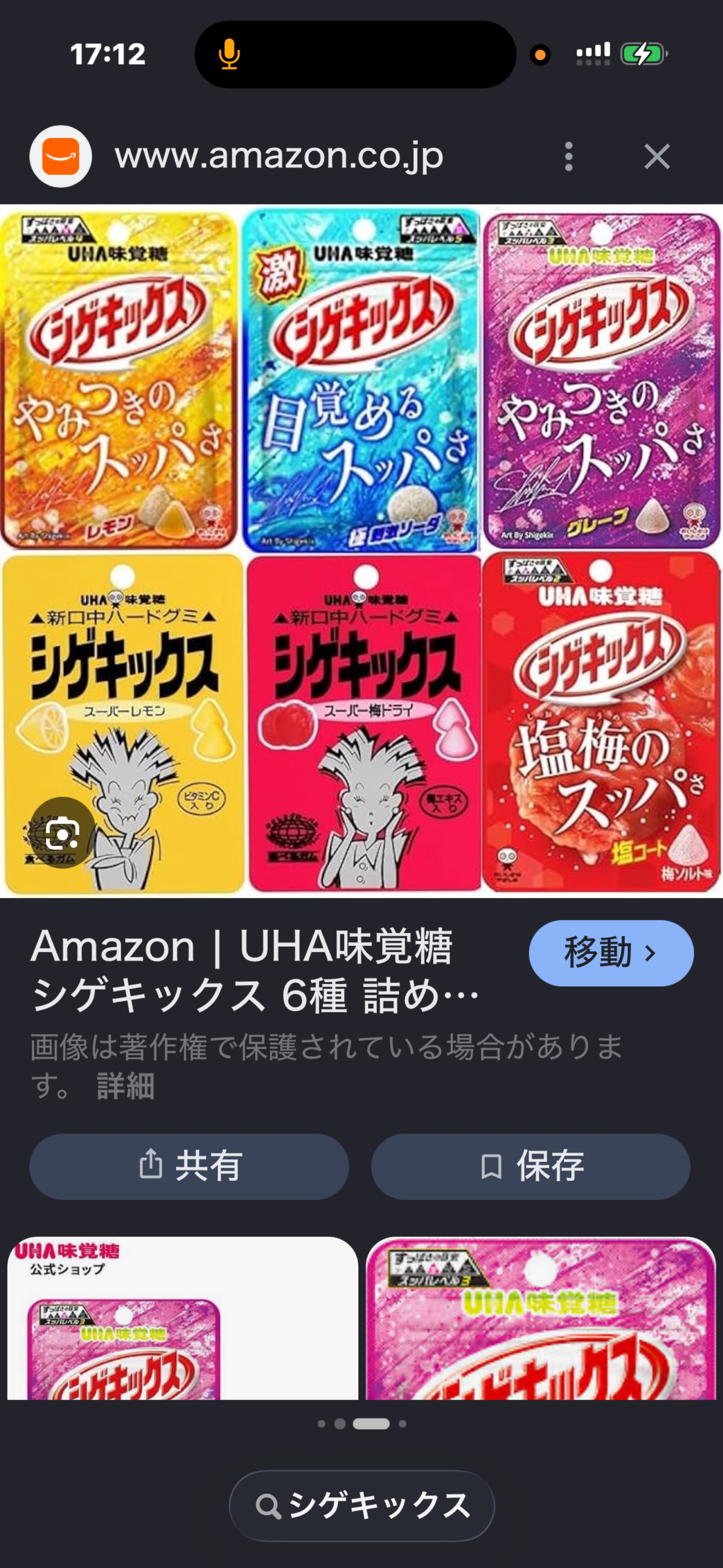暇人おいでぇ