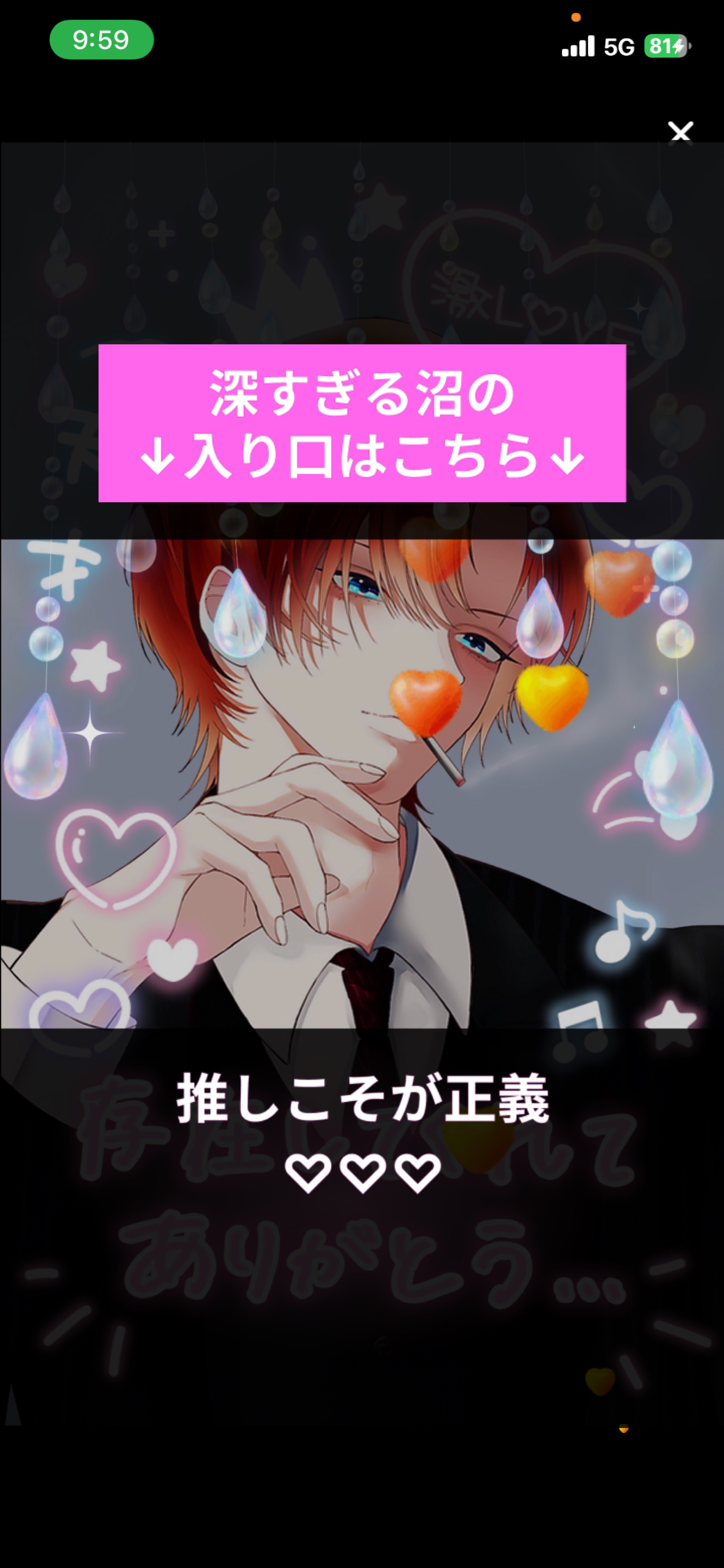 おはよう世界