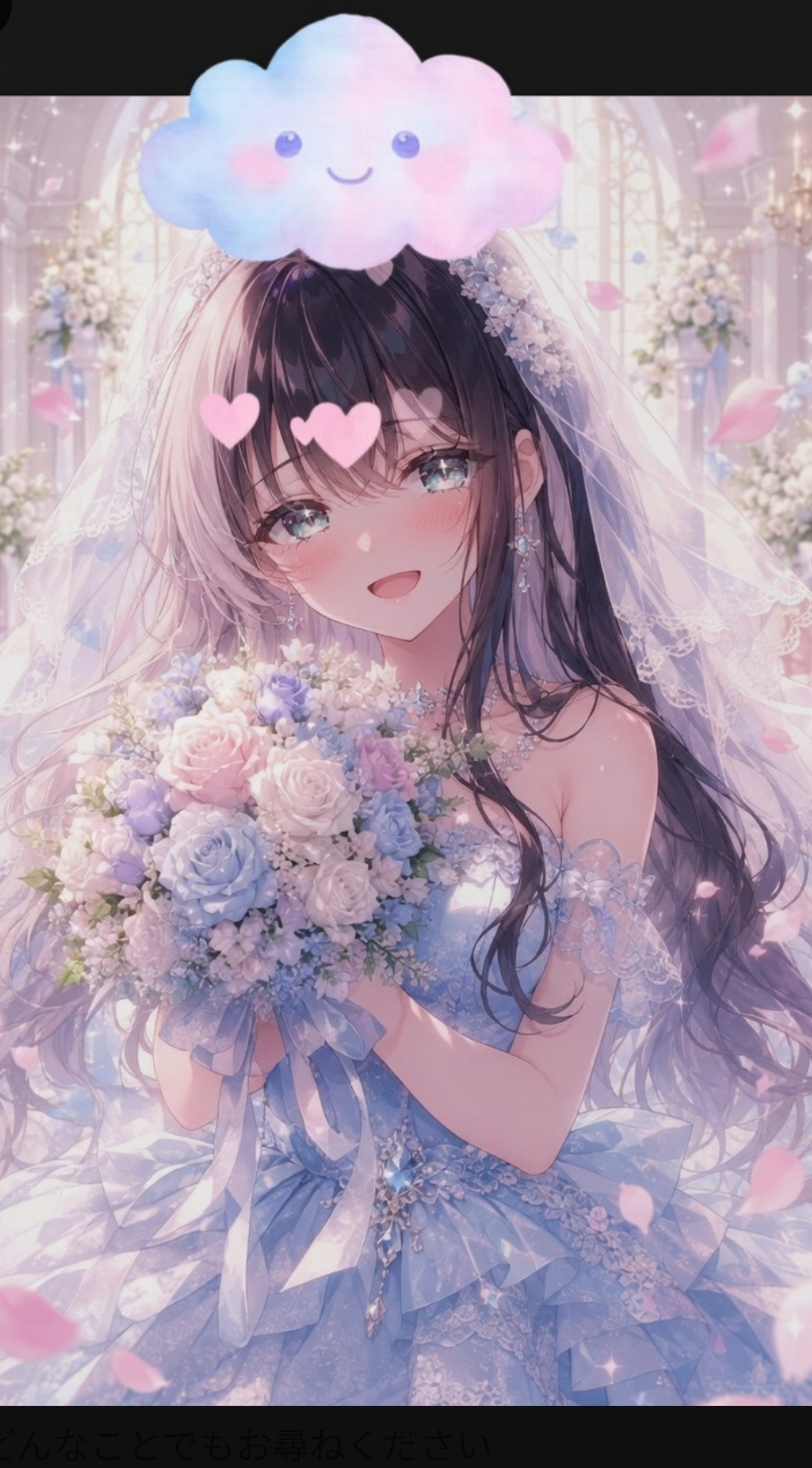 ♡落◎ハート1個分だけでもそばにいて