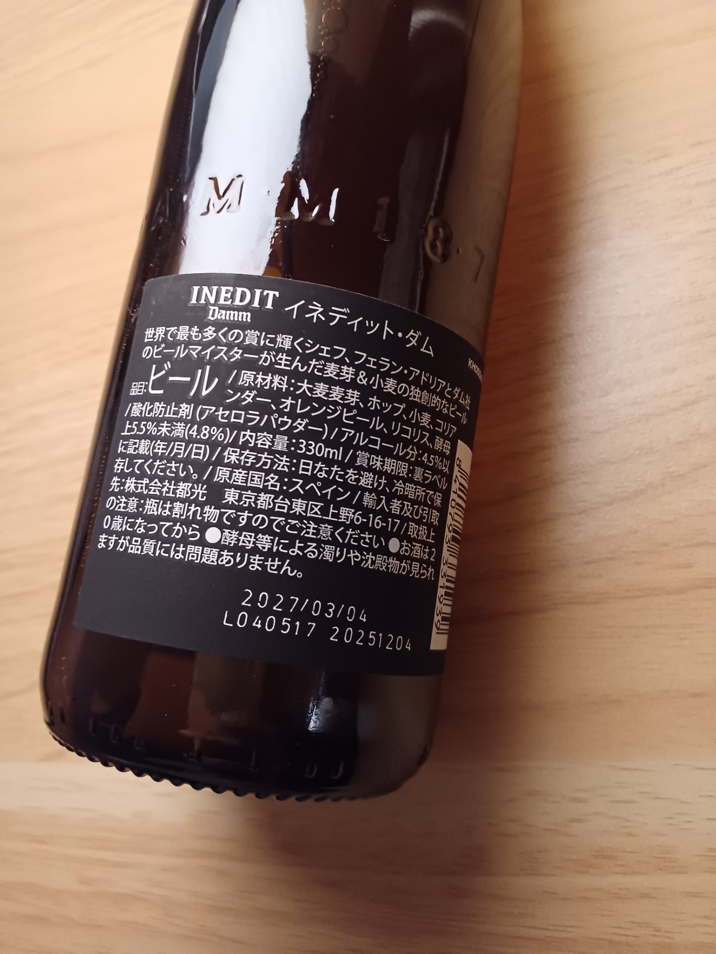 楽しく話したいよぉ╰( ﾟ∀ﾟ)╮-=≡