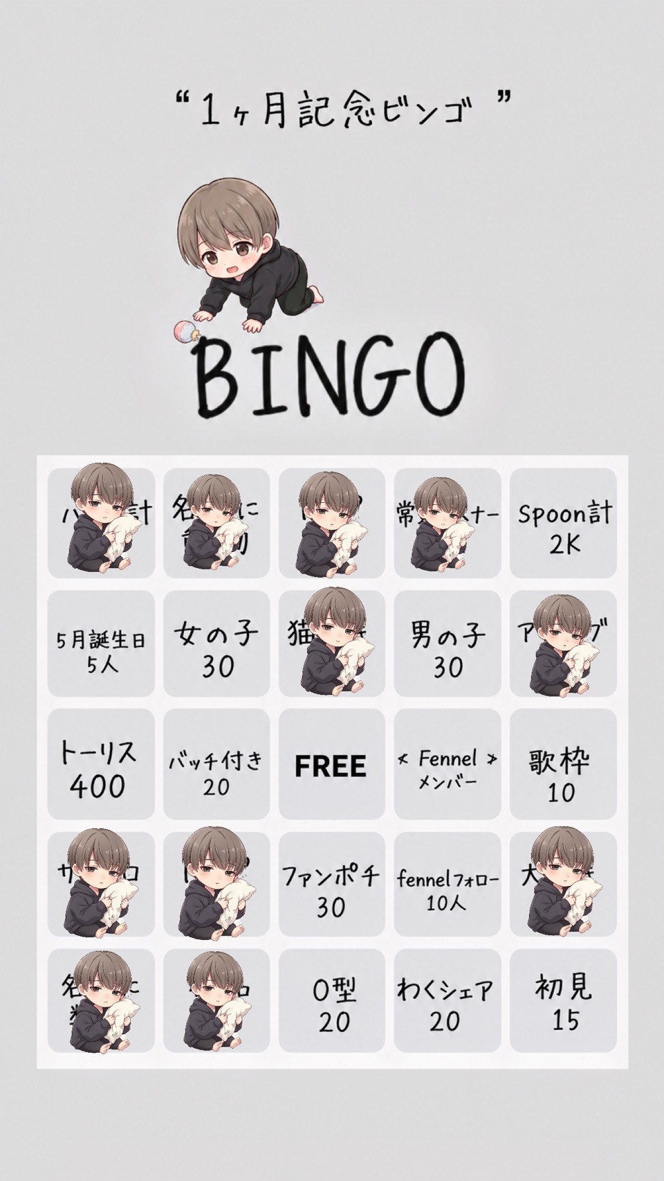 BINGO🔥🔥