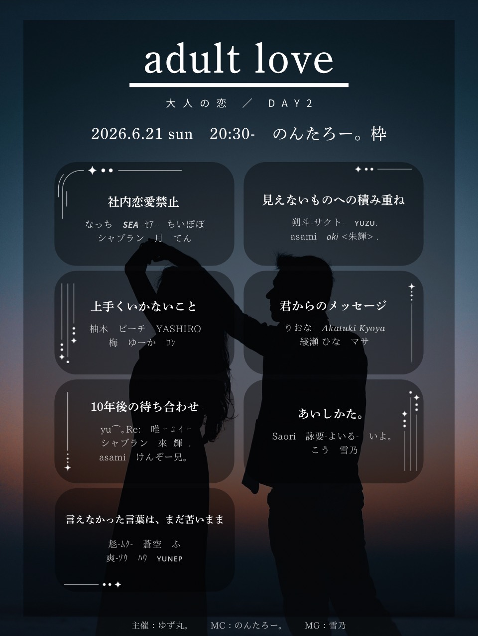 この時間に誰か来れるの！癒しかも？