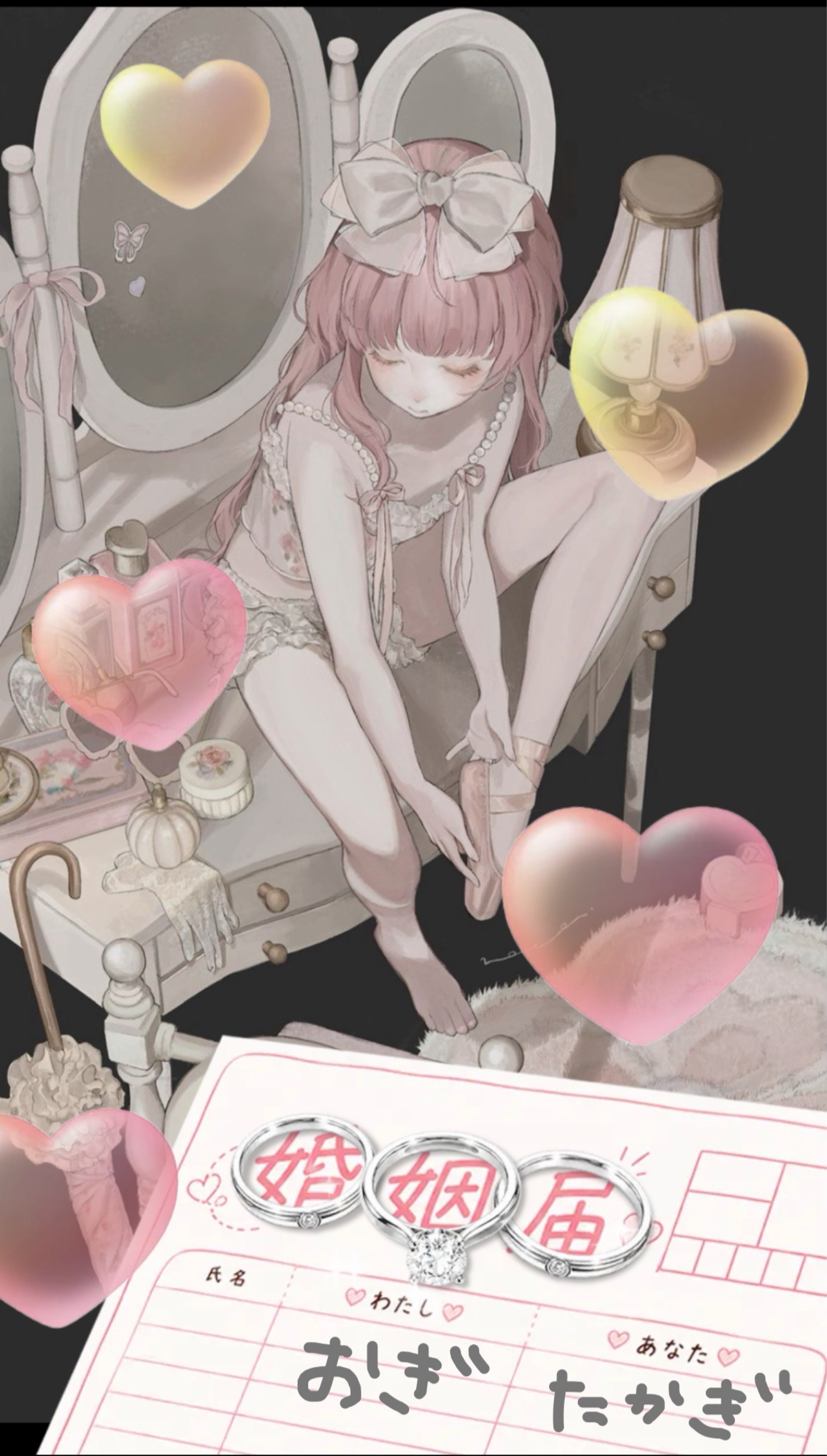 いちにちお疲れ様