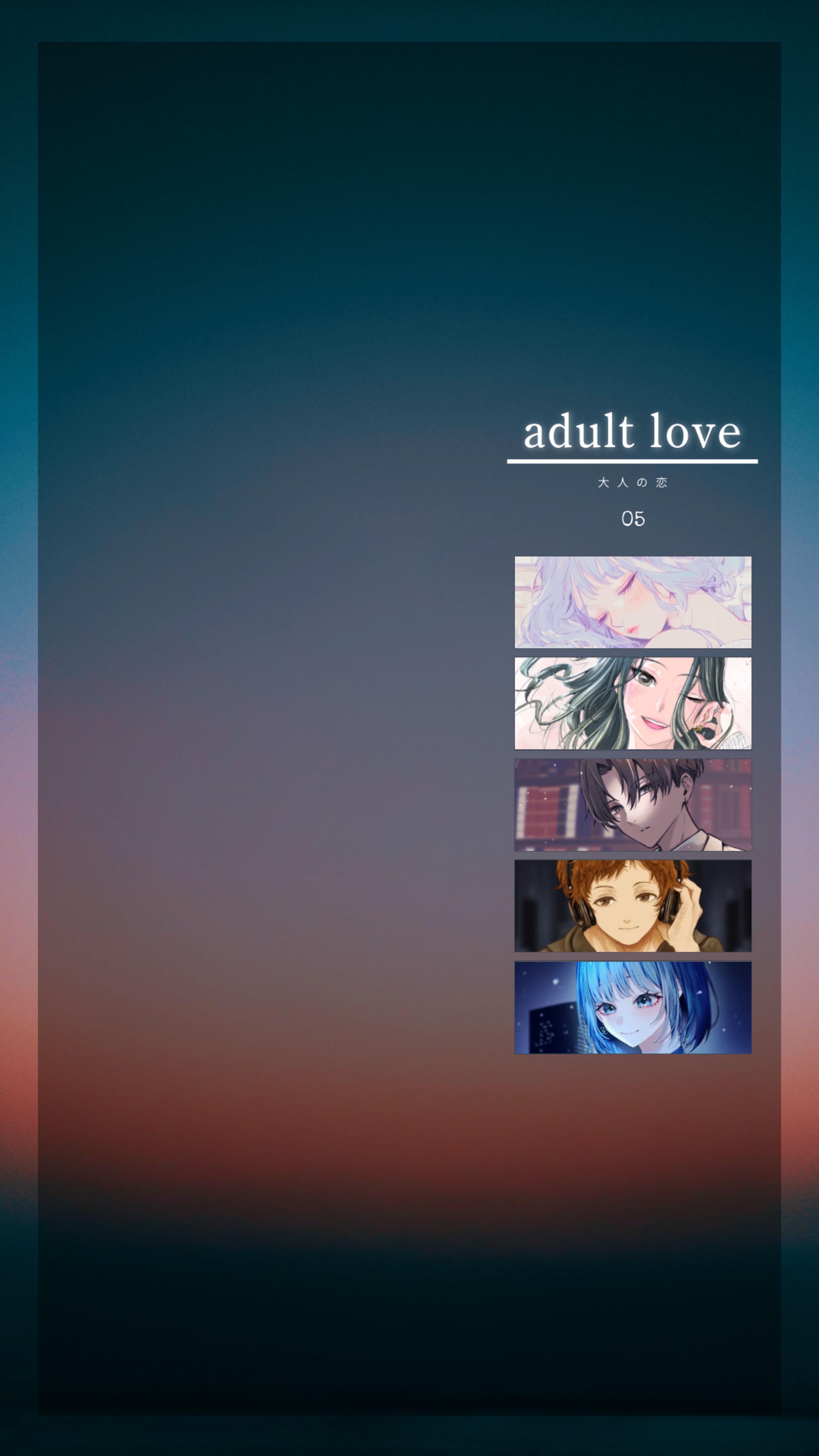 adult love _ day2