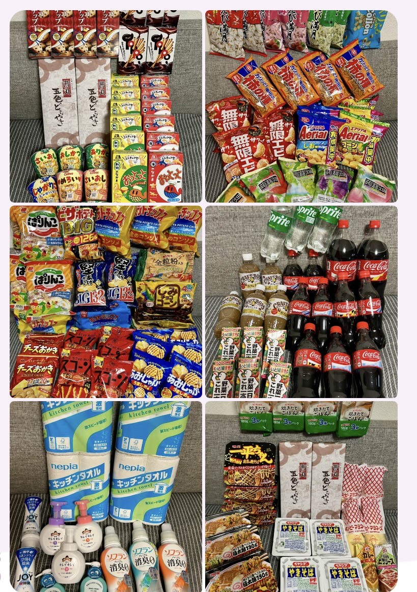 一緒に過ごそう🙌
