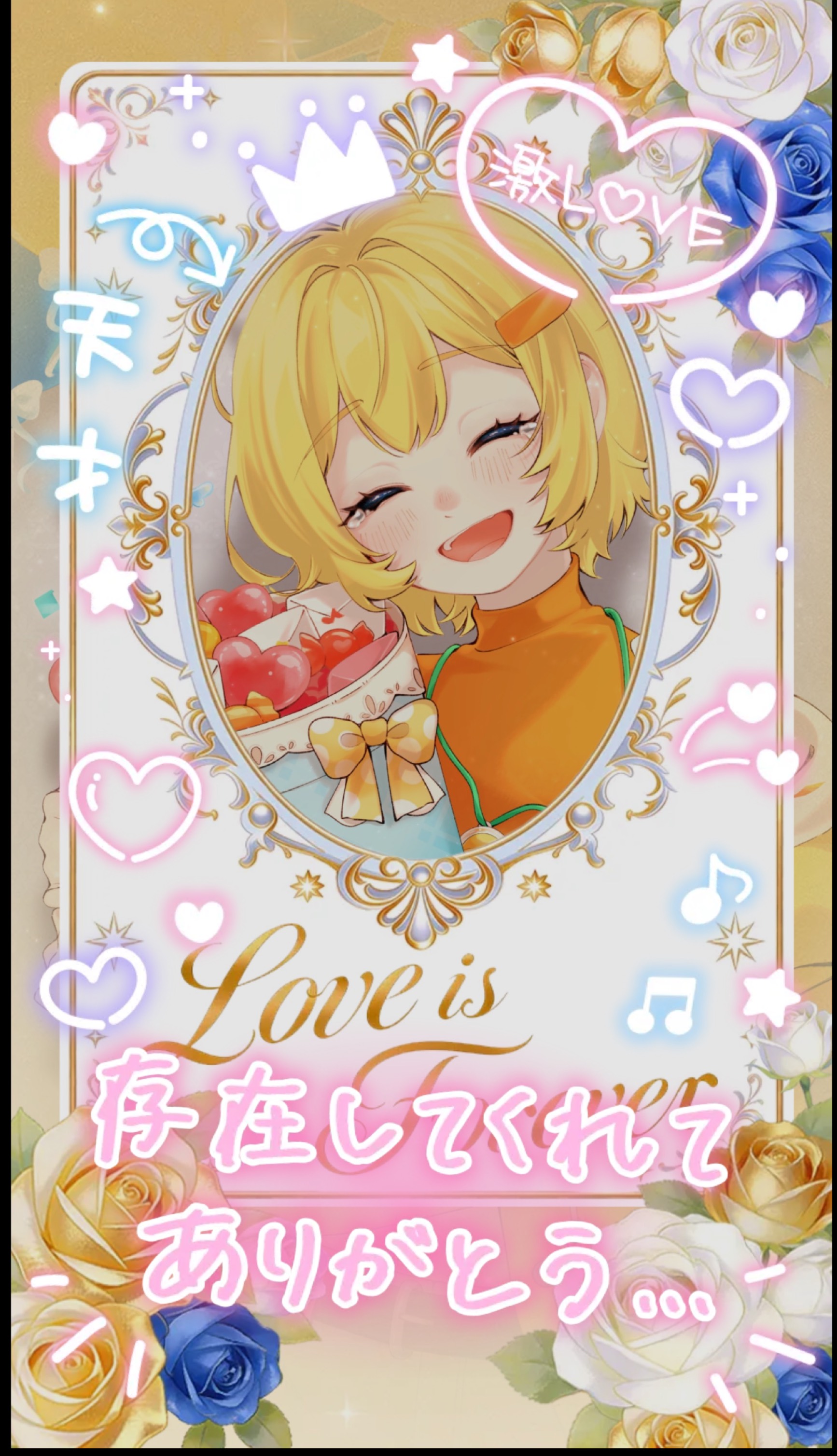 誕生日をむかえました！