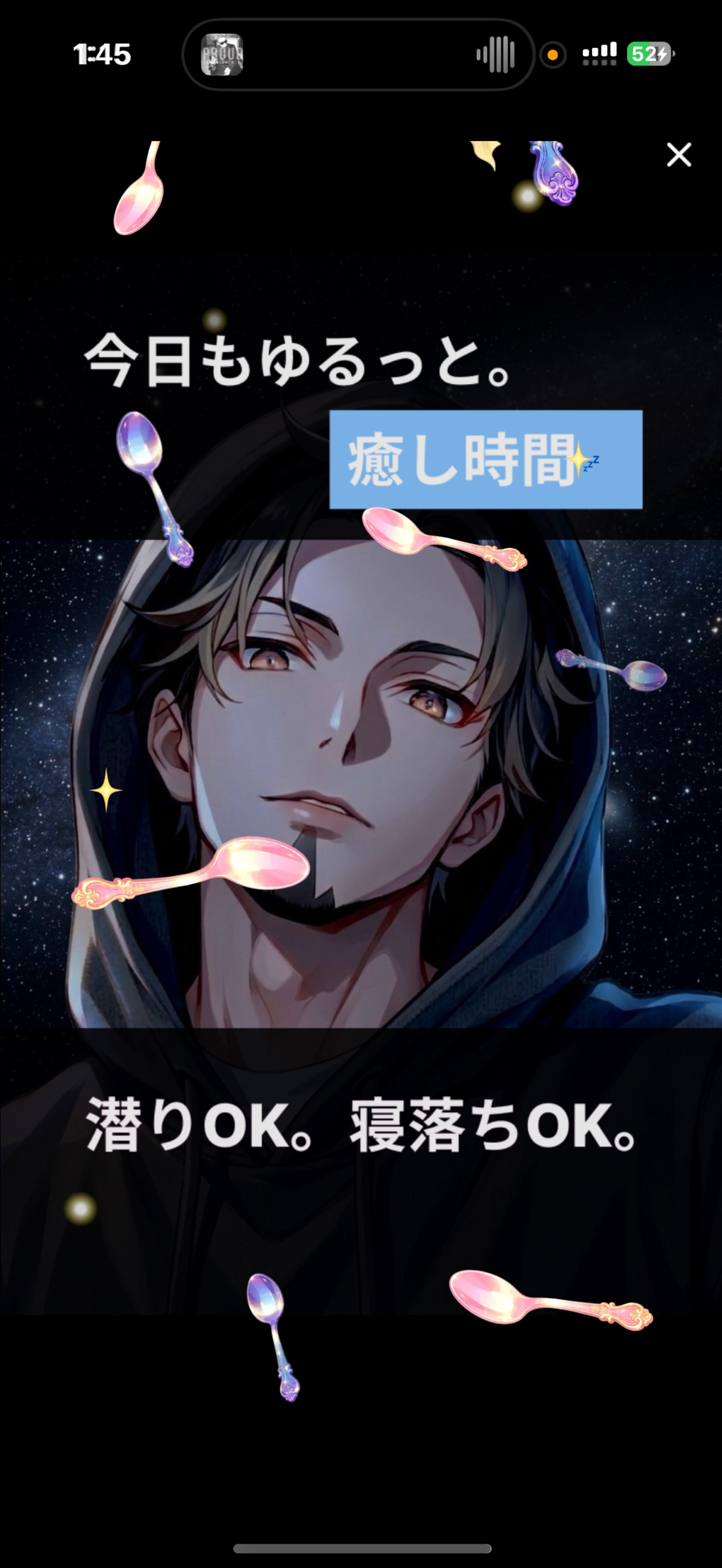 堕 ち つ く 声✧寝潜初◎