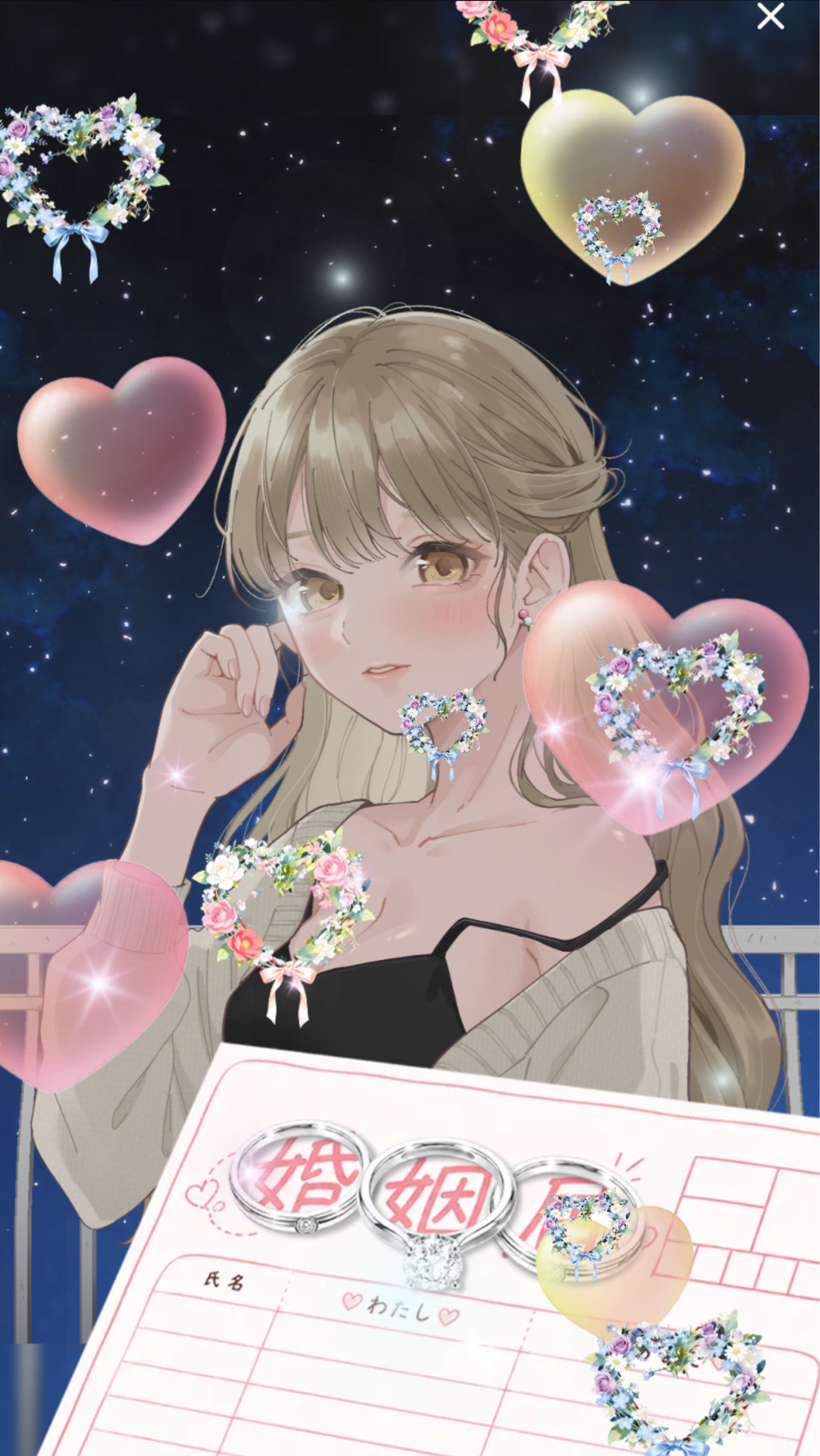 貴 方 の 寝 床 🌙 ͗ ͗