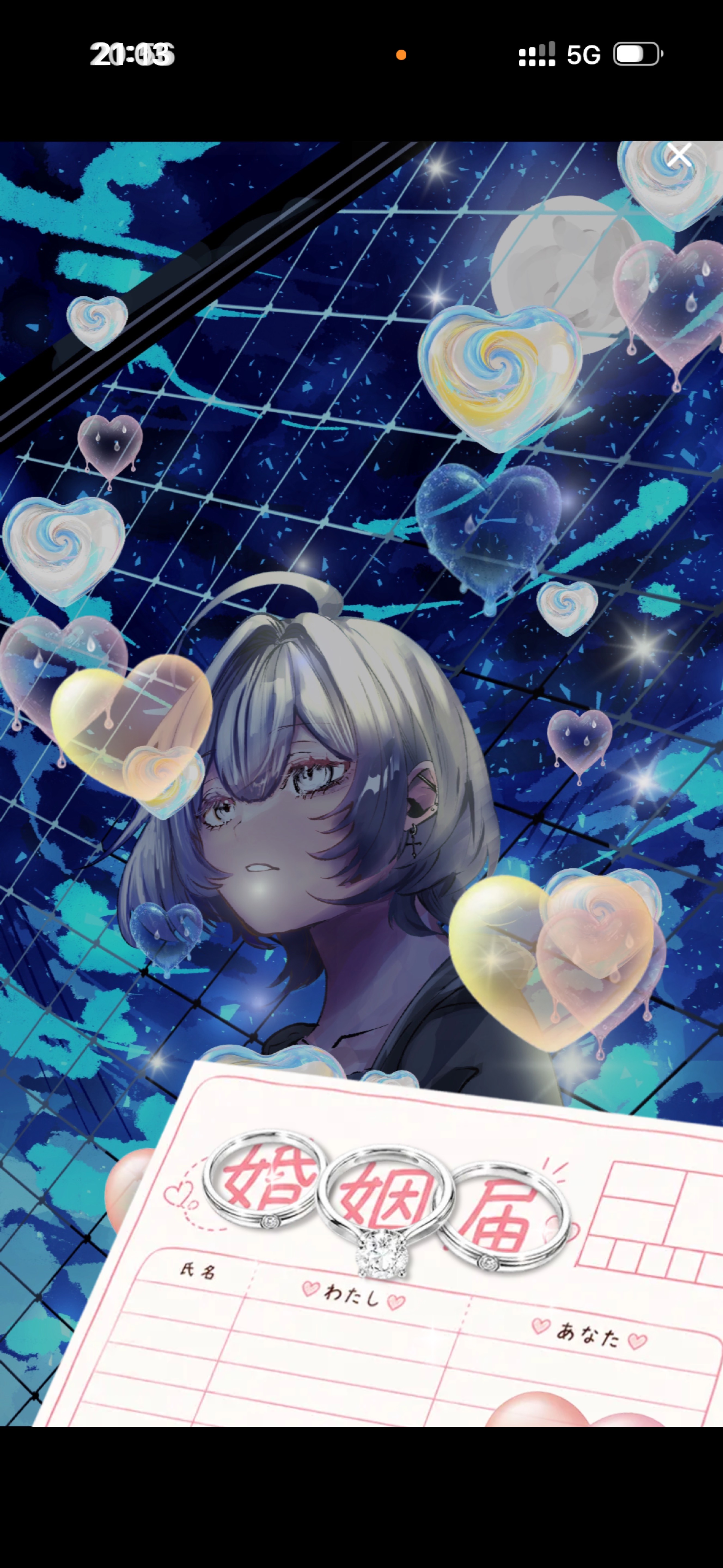 sss